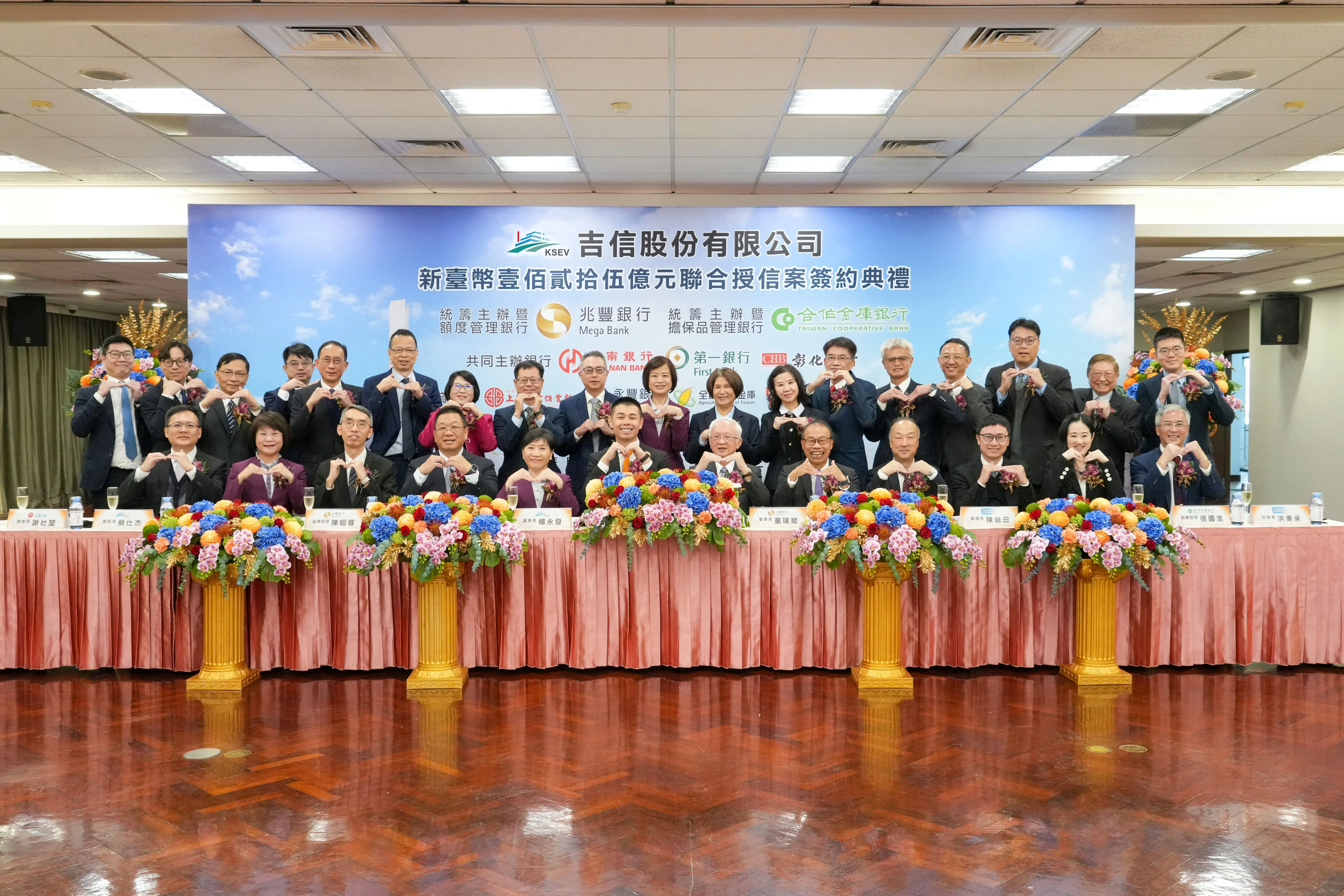 13家金融機構對「高雄市 AI 智能高效焚化爐 BOT 案」提供聯合授信，展現對本案的高度信心。（圖片來源：可寧衛）