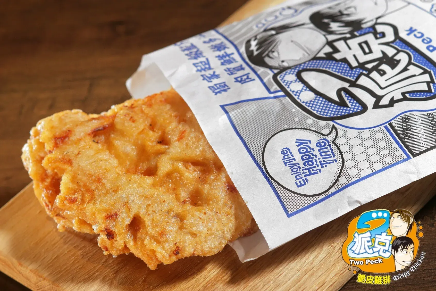 2派克雞排。（圖／取自2派克雞排臉書專頁）