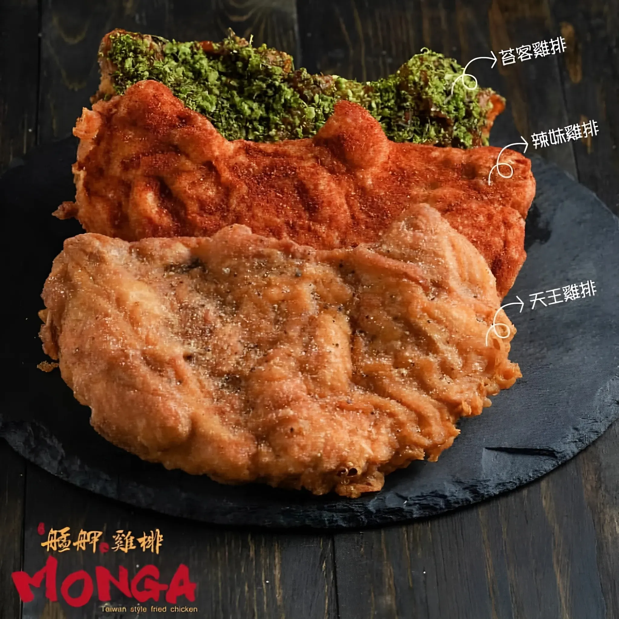 艋舺雞排。（圖／取自艋舺雞排臉書專頁）