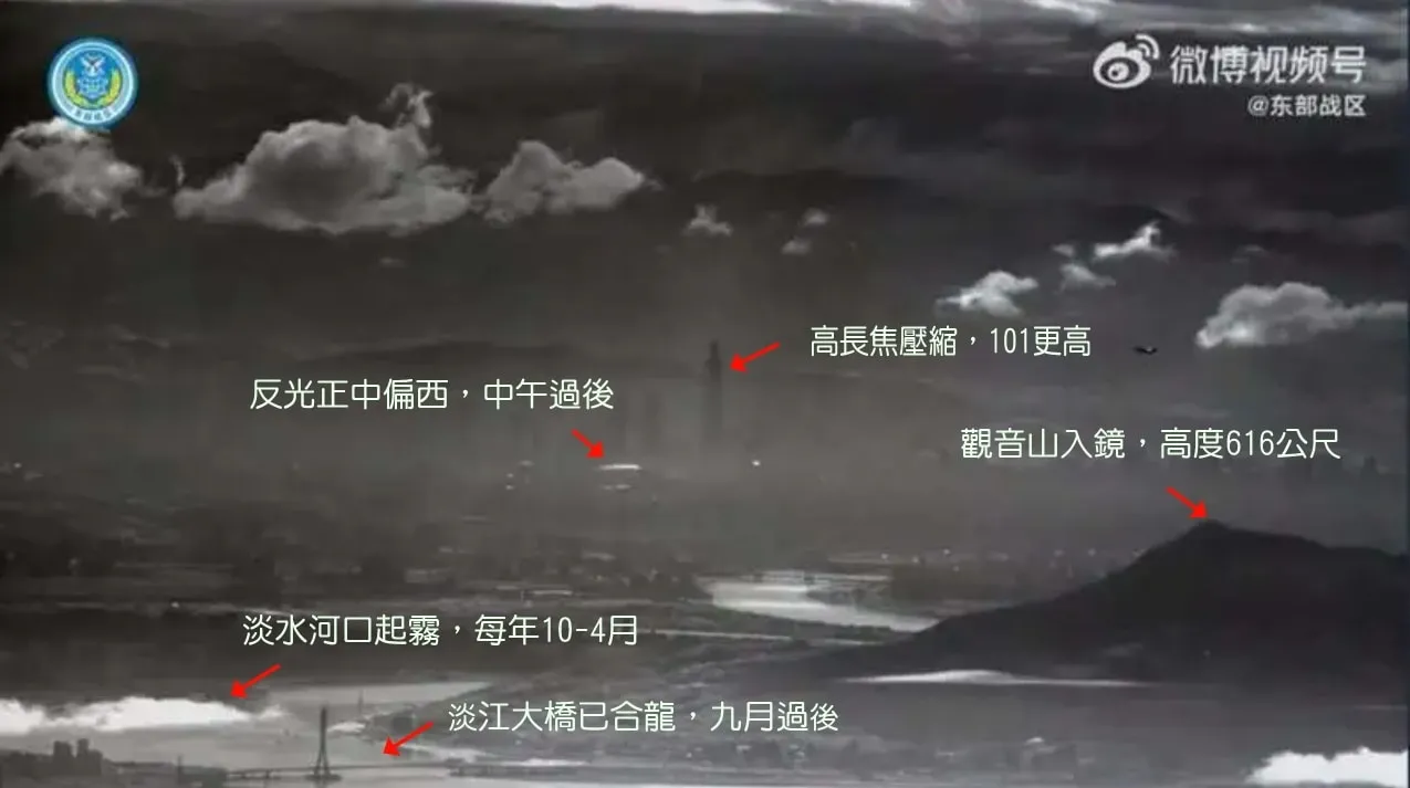 漂浪島嶼分析「空拍101」的警訊。（取自漂浪島嶼臉書）
