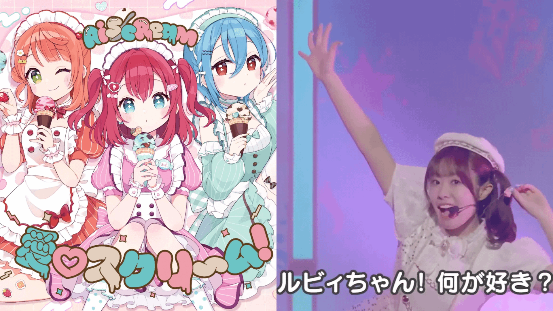 年度社群梗第六名：露比醬～嗨！（圖／取自網路溫度計）