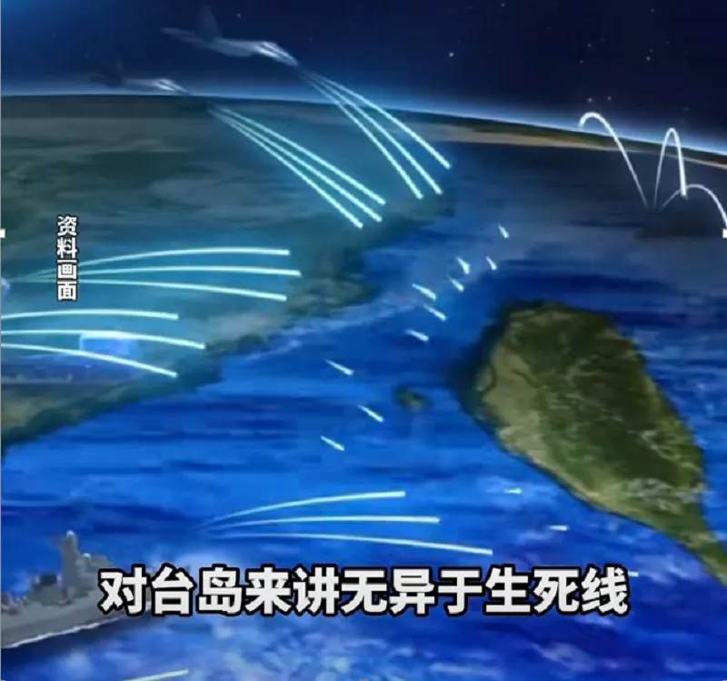 解放軍「正義使命-2025」演習，環繞台灣5大海、空域展開，意味著軍演把進出台島的路線全部封死，形同切斷了臺灣能源的生死線以及外部勢力的支援線。 (東部戰區演習視頻截圖)