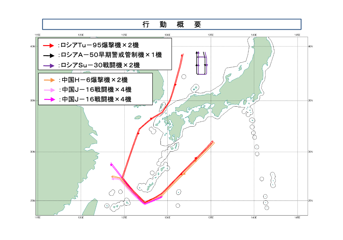 日本防衛省統合幕僚監部在2025年12月12日發布的中俄軍機動向資料。（日本防衛省官網）