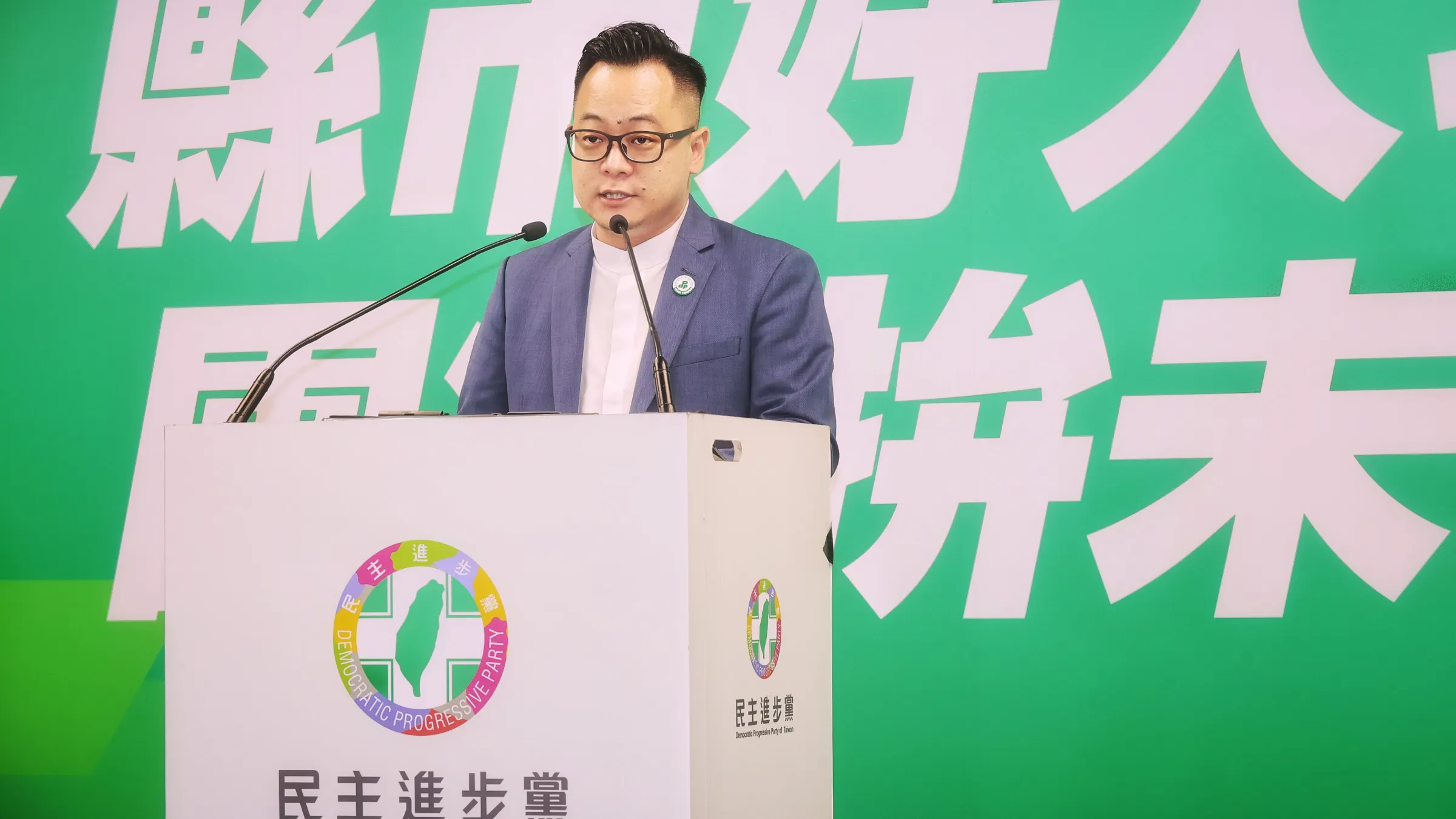 20251231-民進黨31日舉行縣市長提名記者會，圖為基隆市長提名人童子瑋。（柯承惠攝）