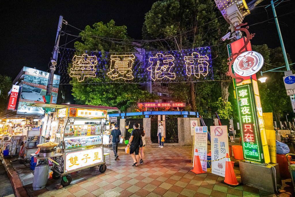台北人氣夜市:寧夏夜市。(圖/取自台北旅遊網)