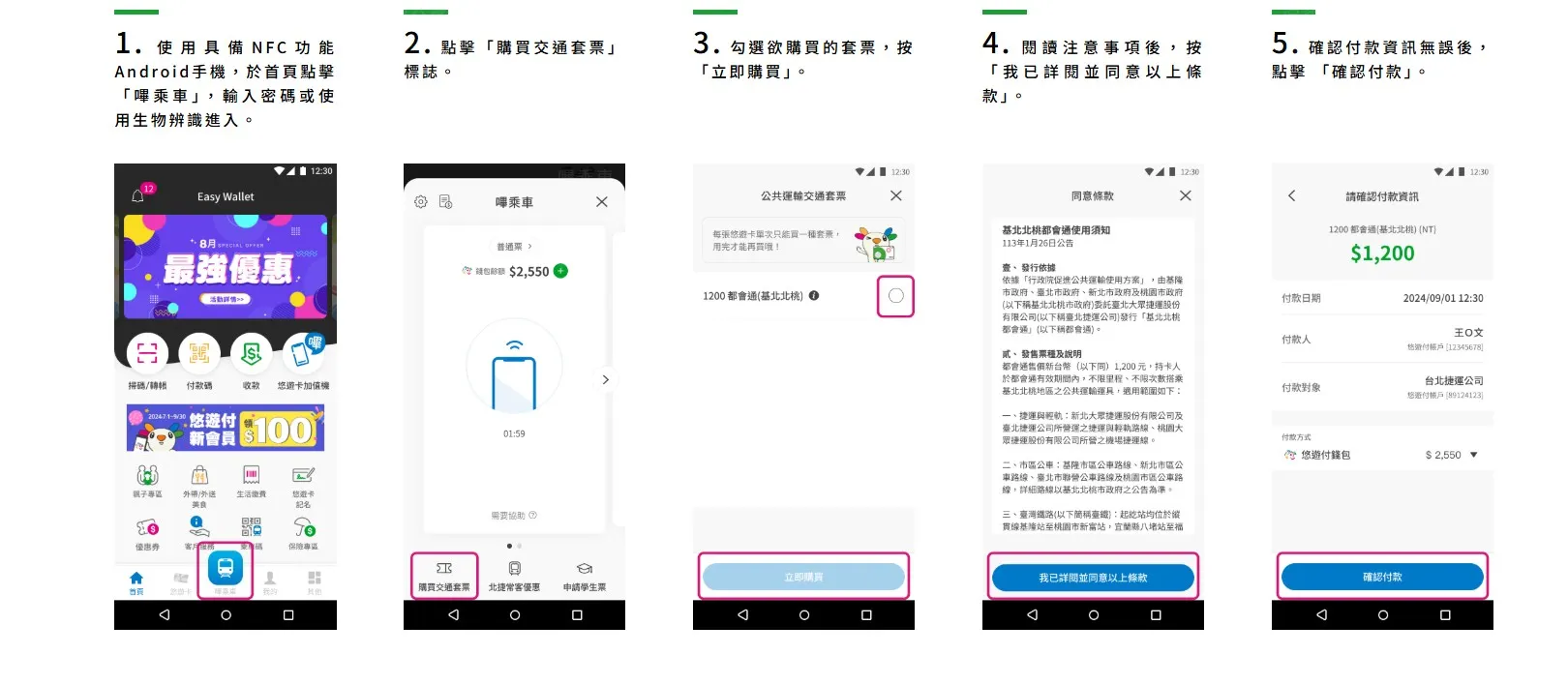 螢幕擷取畫面 2026-01-02 115302.jpg