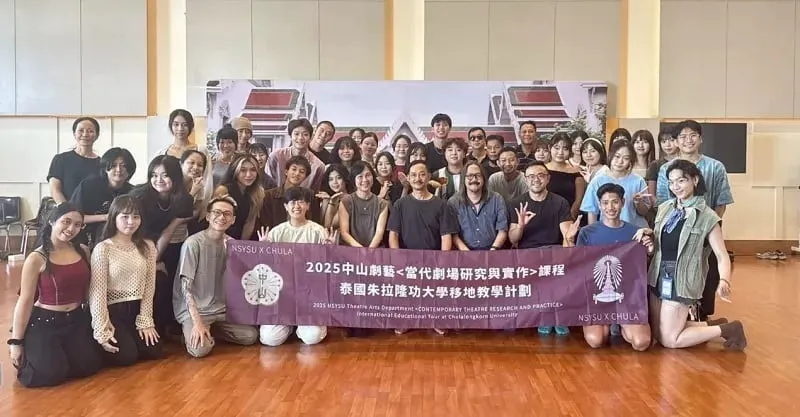 TUA 與中山大學雄聲的夏日工作坊。（作者提供）