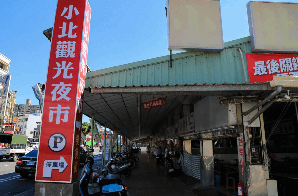 台南夜市推薦：小北夜市。（圖／取自台南旅遊網）