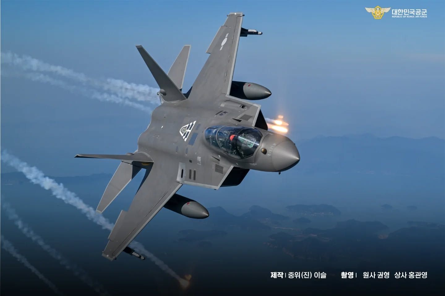 南韓首款自製超音速戰機KF-21，預計2026年底前就能進行第一批交付。（翻攝自南韓空軍）