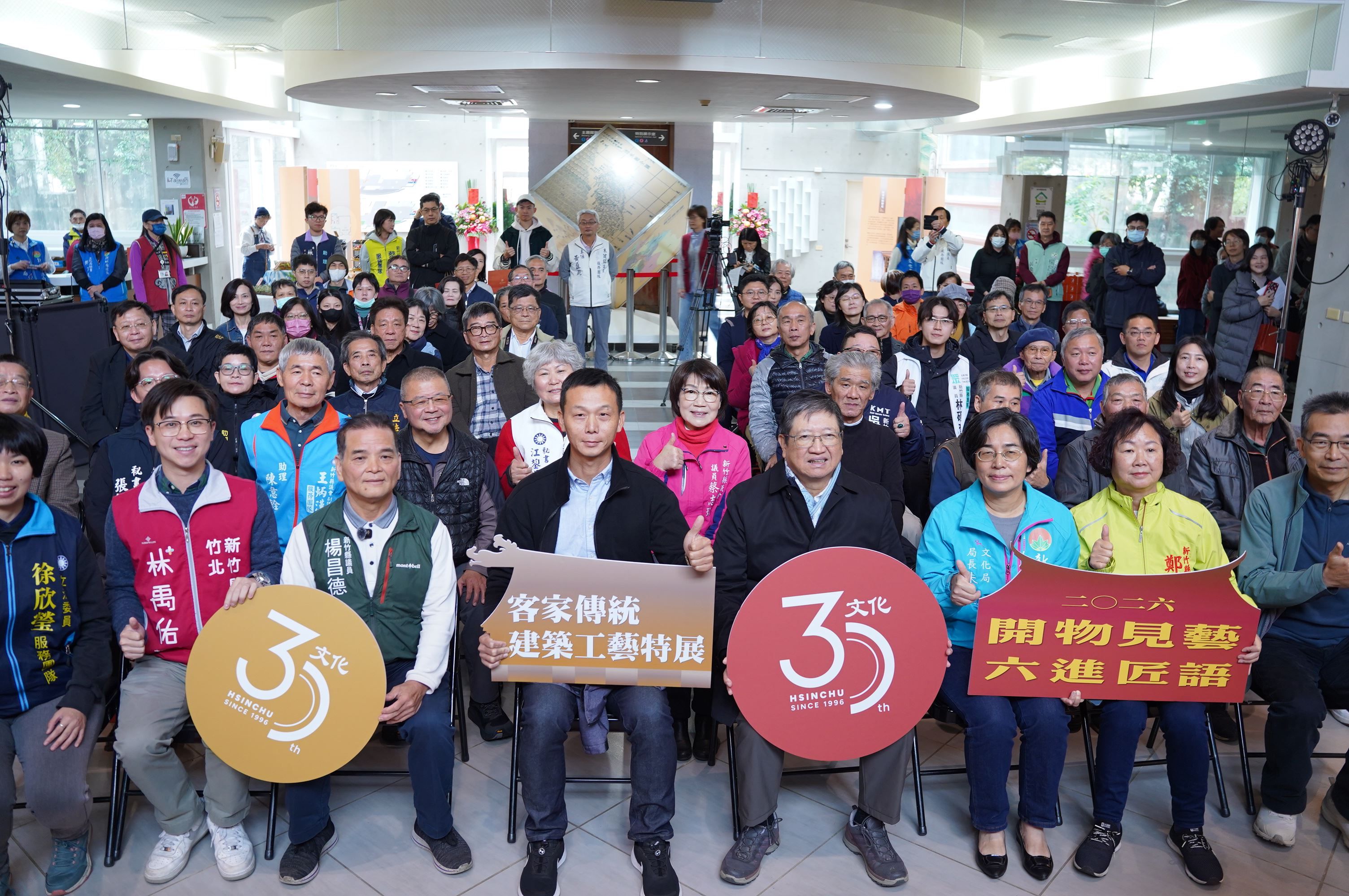 新竹縣長楊文科（右四）邀請民眾一起探索客家傳統建築匠師智慧結晶，感受近代新竹客家建築工藝的演進與風華。（圖／新竹縣政府提供）