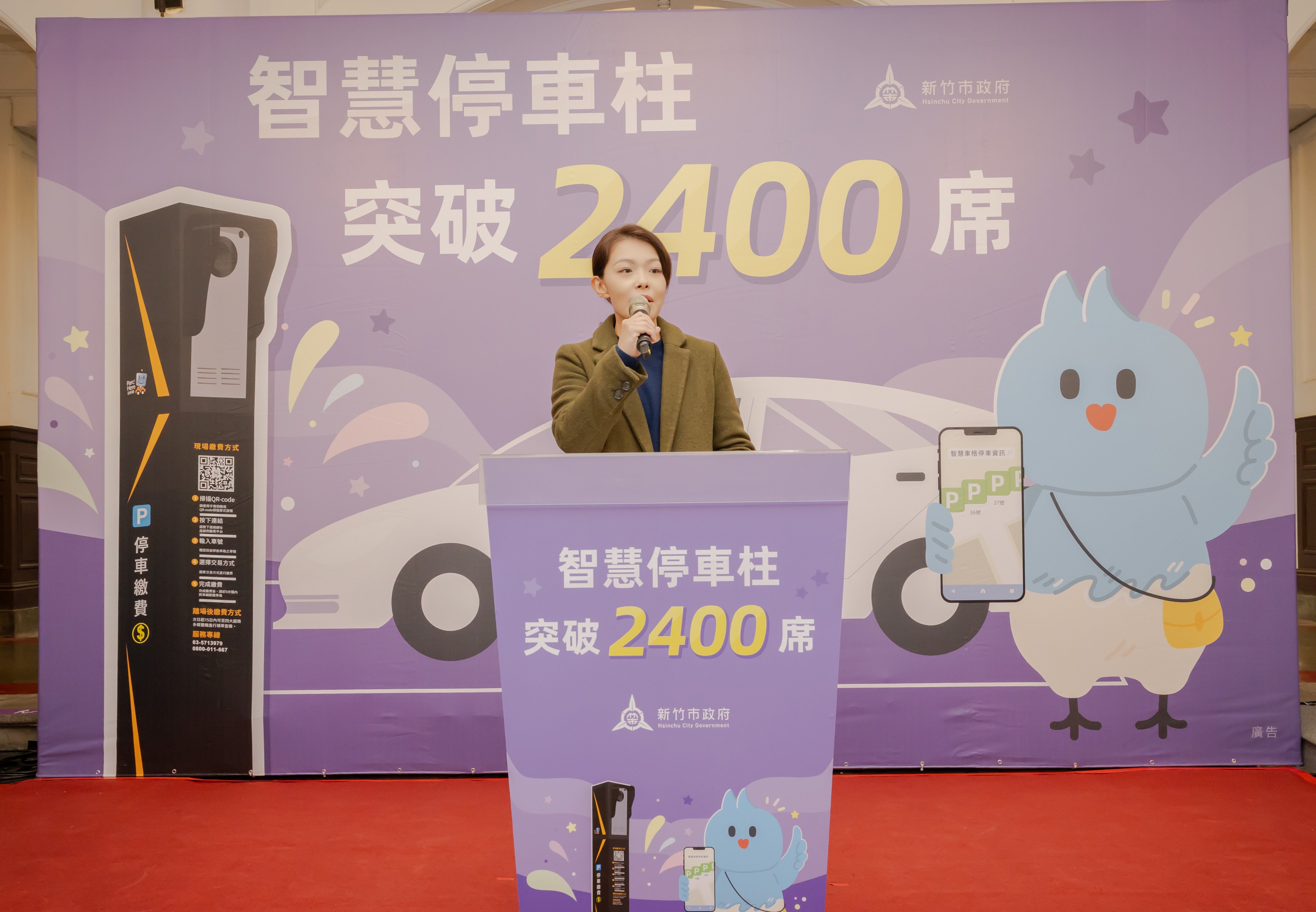 市長高虹安說，市府全面導入準確率高達99.9%的AI車牌辨識技術，大幅提升停車管理的即時性與精準度。（圖／新竹市政府提供）