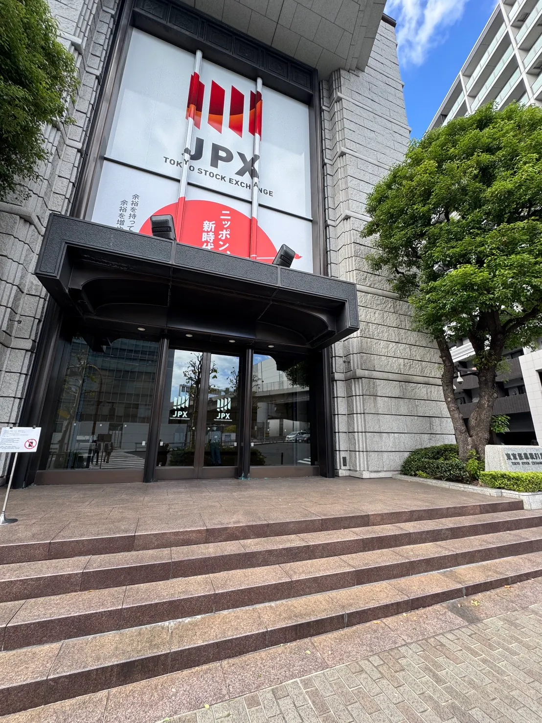 20260104-日本首相高市早苗的政治逆襲仍在持續。（黃信維攝）