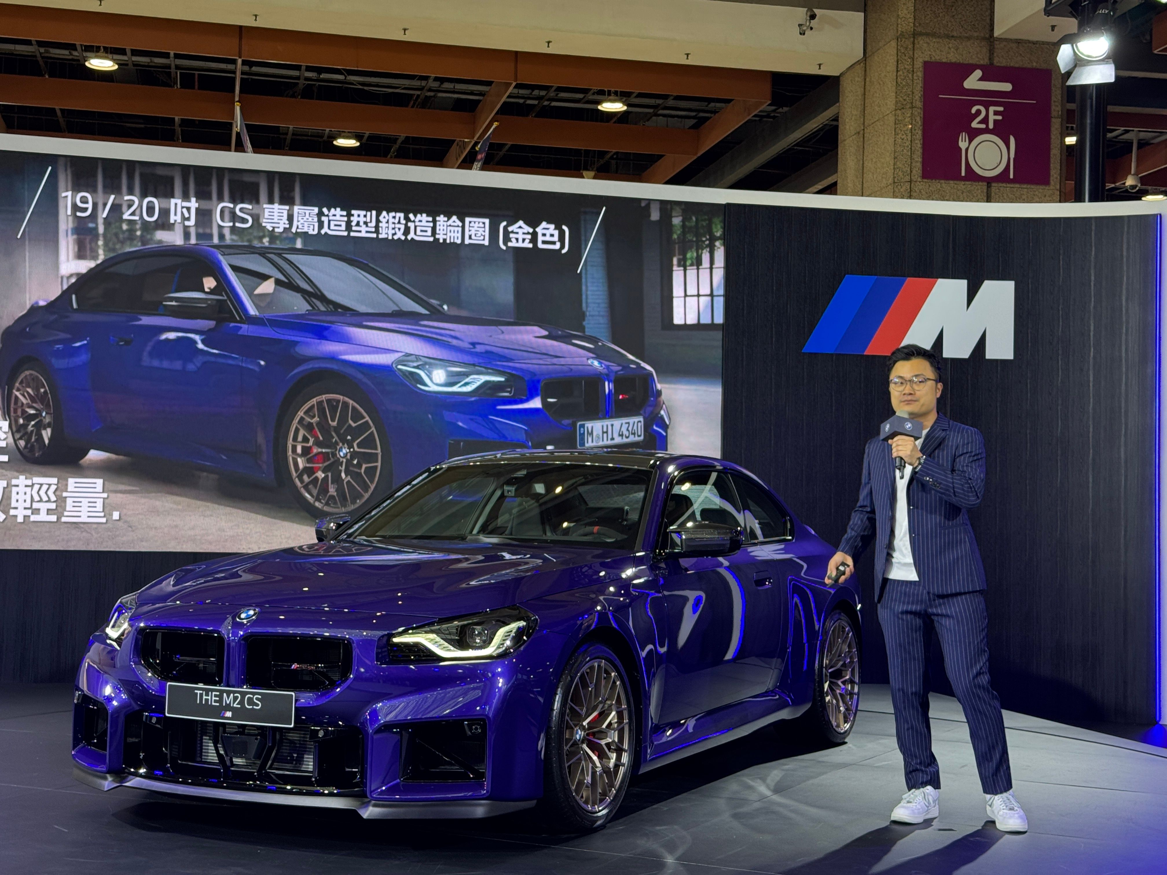 MW M2 CS在台灣僅配額12台，售價563萬元。（劉芯衣攝）