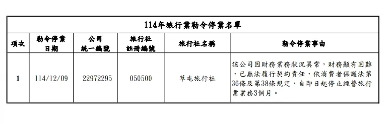 1767598142546.jpg