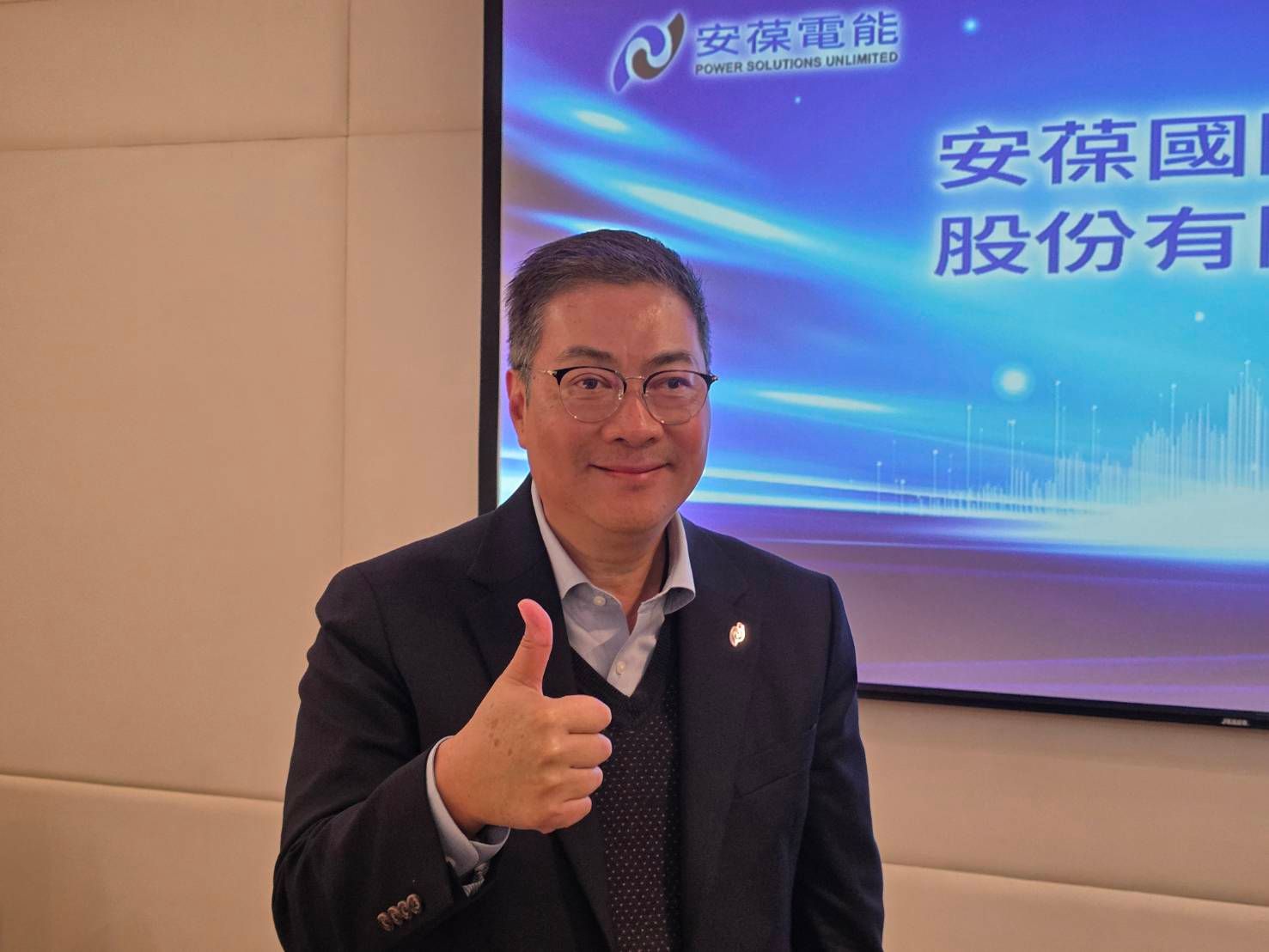 安葆董事長陳志復。（魏鑫陽攝）