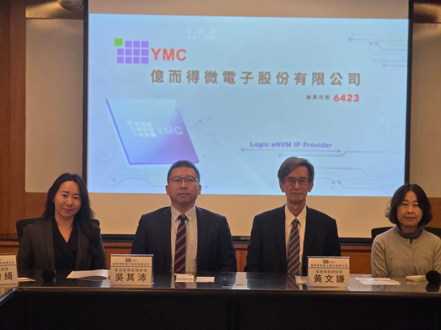 億而得董事長黃文謙。（魏鑫陽攝）