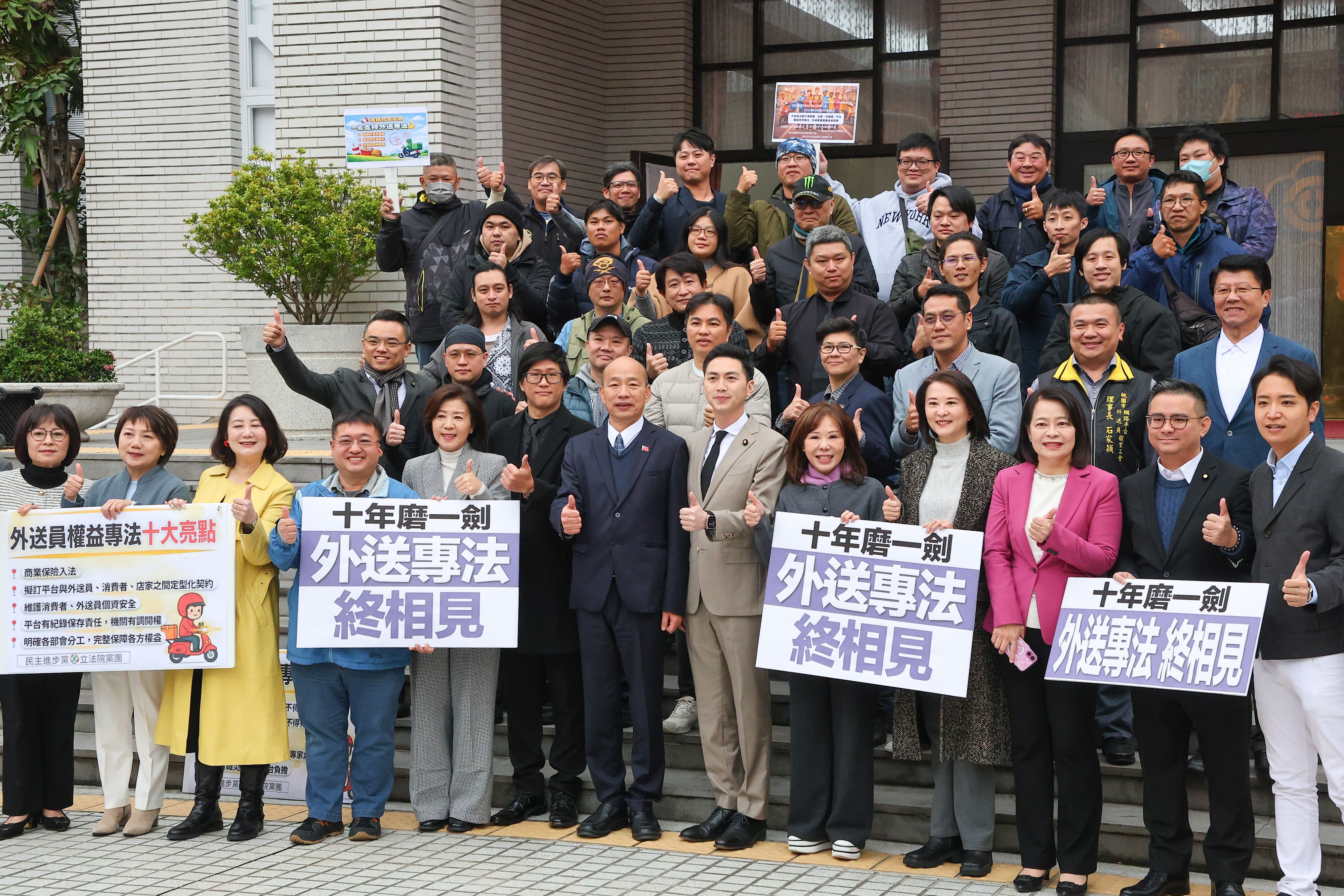 20260106-立法院6日三讀通過「外送員權益保障及外送平台管理法」，院長韓國及各黨團立委與外送員於立院合影。（顏麟宇攝）