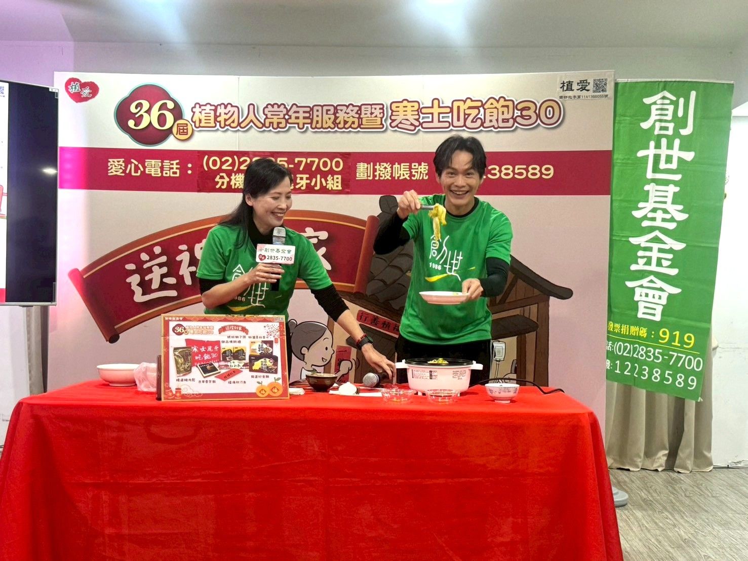 創世基金會舉辦「第36屆寒士吃飽30—送禮到家」說明會，藝人黃鐙輝現場秀手藝烹調琥珀獅子頭。（創世基金會提供）