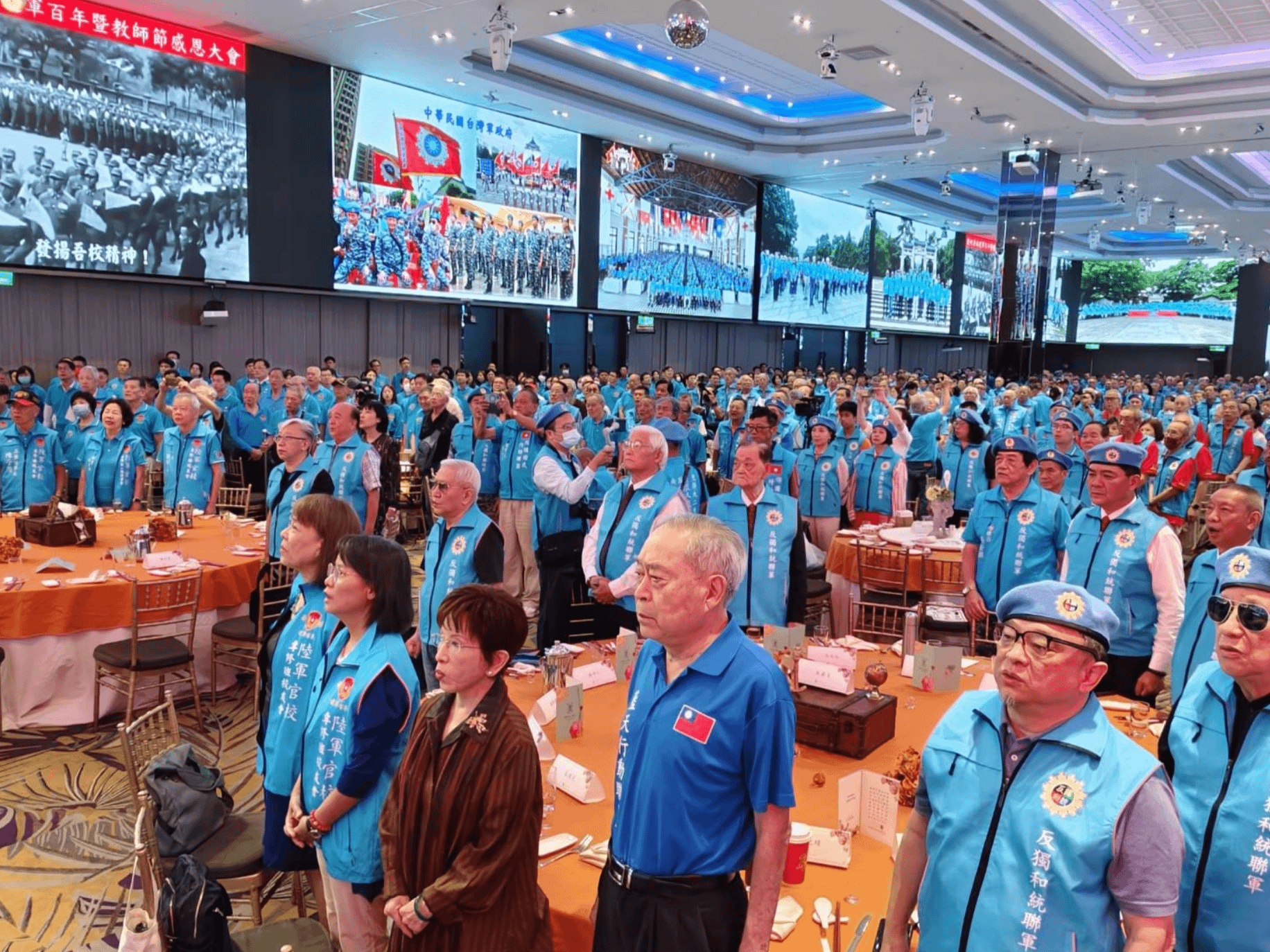 2024年9月28日教師節，上午10時在新北市新莊區五功路66號雲品國際酒店，臺灣各界愛和平反戰人士舉行黃埔軍校建校100周年慶，並表揚優秀黃埔教師，同時舉辦「全球華人反獨促統聯軍誓師大會」暨發起「驅逐台獨，復興中華」運動！（作者提供）