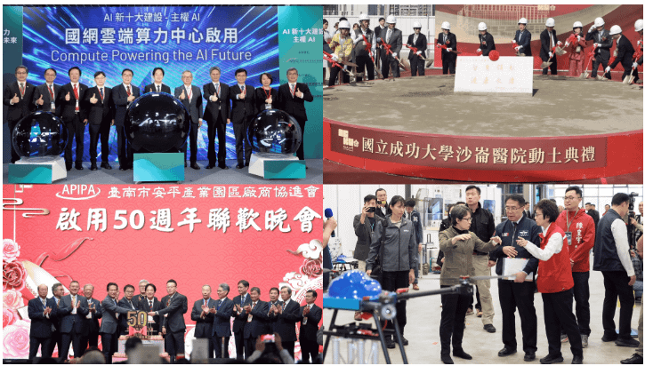 。（圖／翻攝自黃偉哲FB）