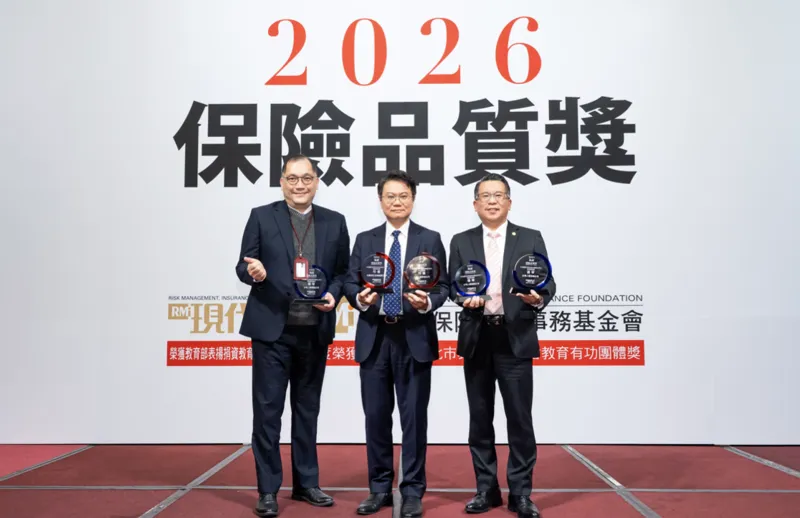 台灣人壽榮獲2026保險品質獎四大獎肯定，郭一陽副總經理（左起）、邱旻顯副總經理及林彥成副總經理代表受獎。(圖/台灣人壽提供)