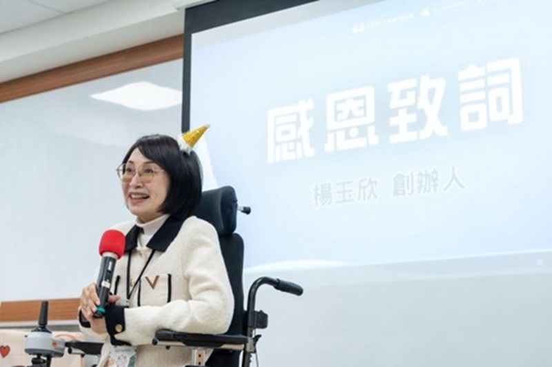 為愛前行基金會創辦人楊玉欣致詞，感謝專業人士及社會大眾共同的努力。（為愛前行基金會提供）