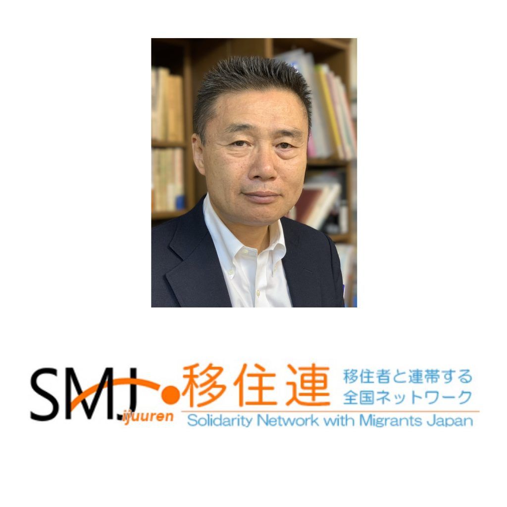 移住連・鳥井代表は、国を問わず「辞める権利」こそが受入制度の最低条件であり、転籍制限を残す新制度は実質的な奴隷労働に過ぎないと断じた。FPCJ