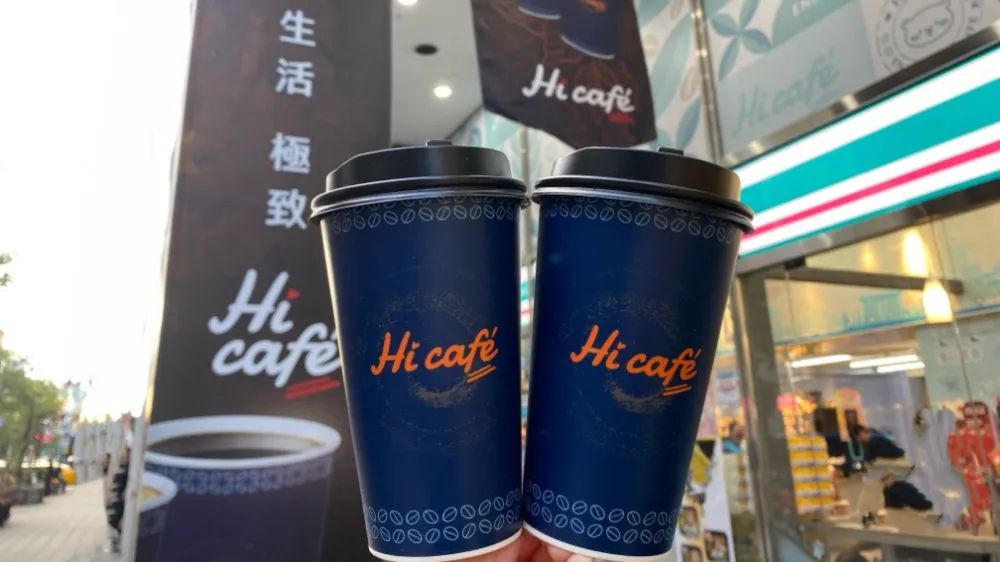 Hi Café系列。（圖／網路溫度計提供）