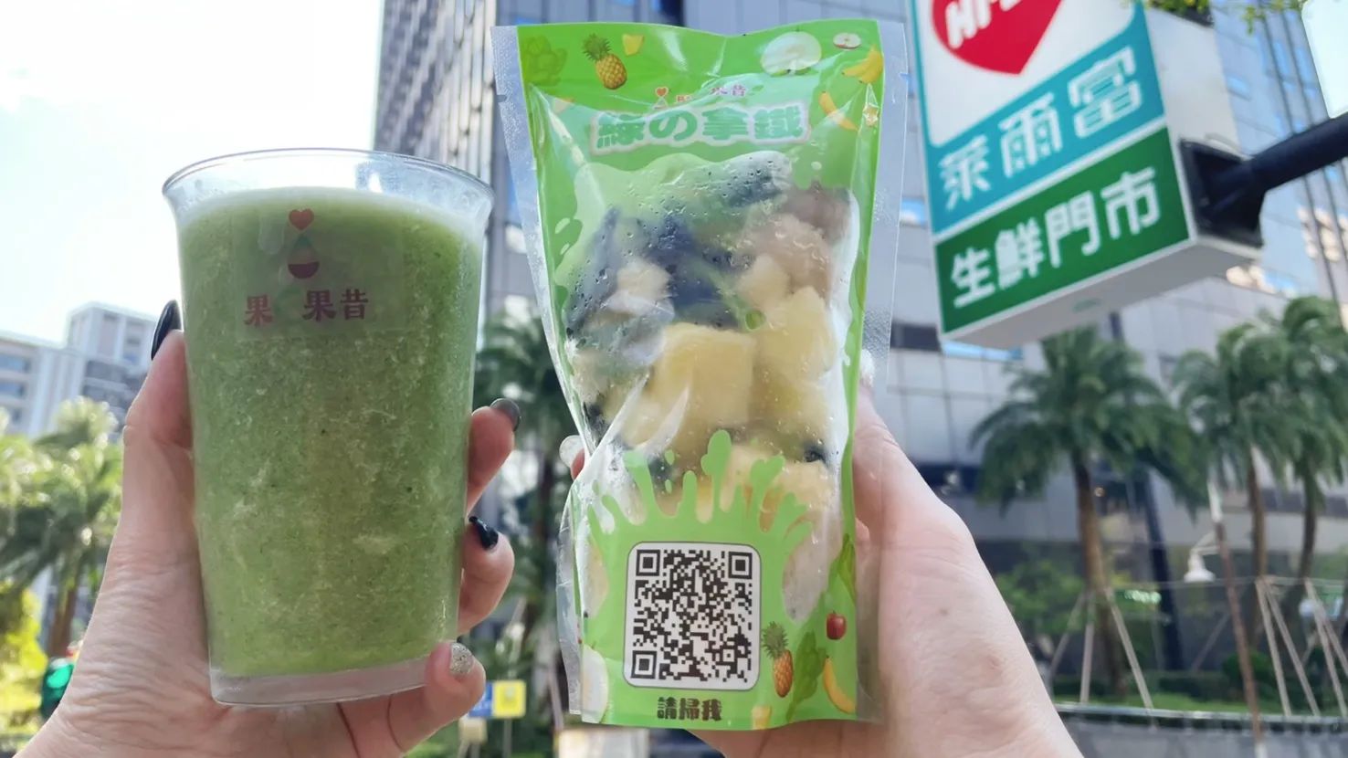 果C果昔。（圖／網路溫度計提供）