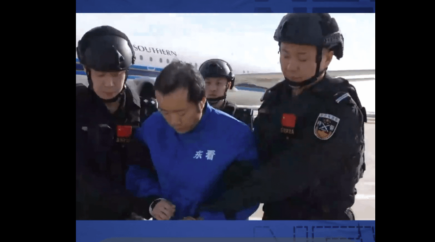 中國公安部8日釋出影片，對外呈現從柬埔寨押送太子集團董事長陳志的過程。（翻攝自環球時報X粉專）