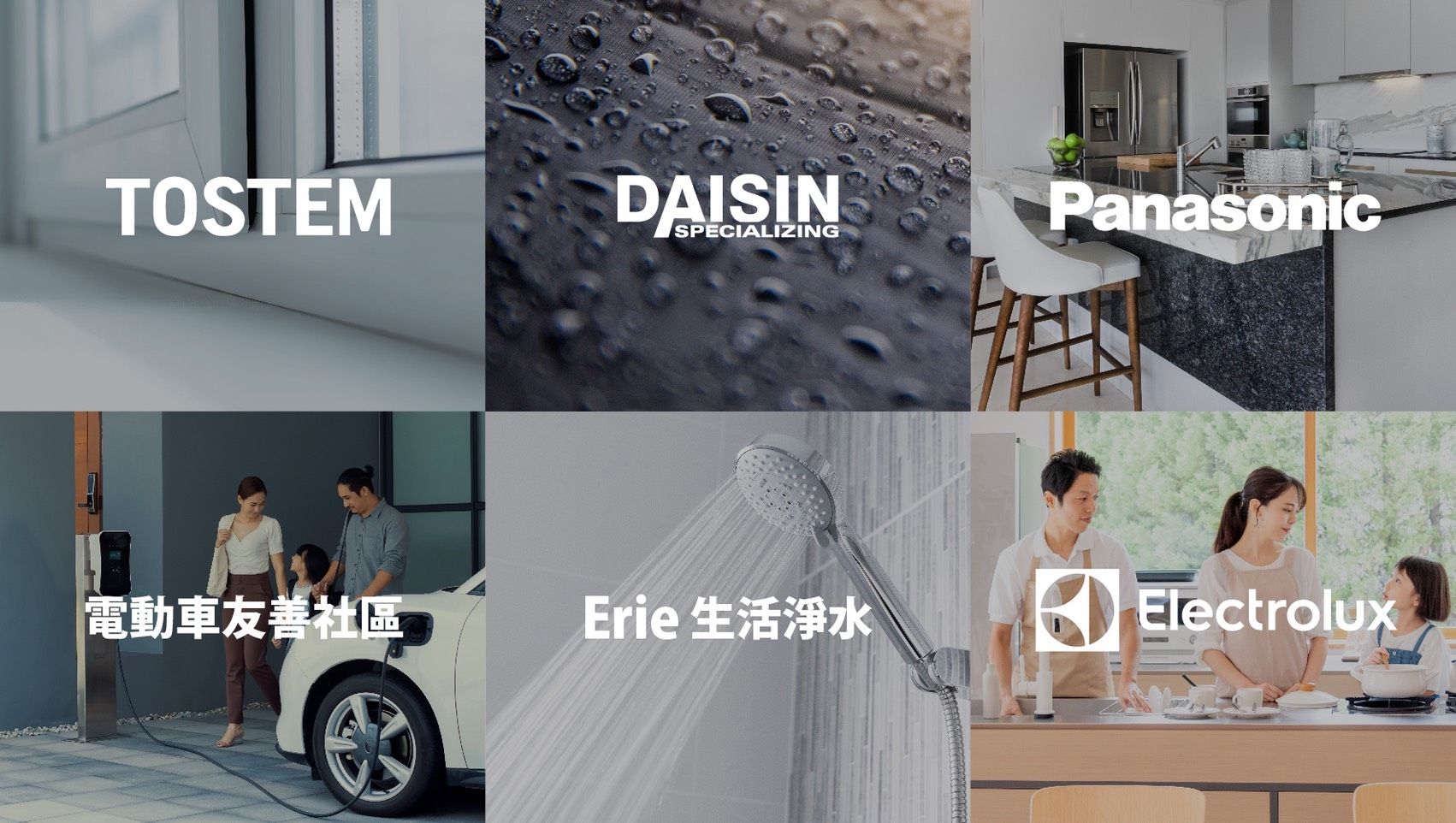 「文化首勝」採用多項進口建材及豪宅級DAISIN防水工法,建材配備高規格。