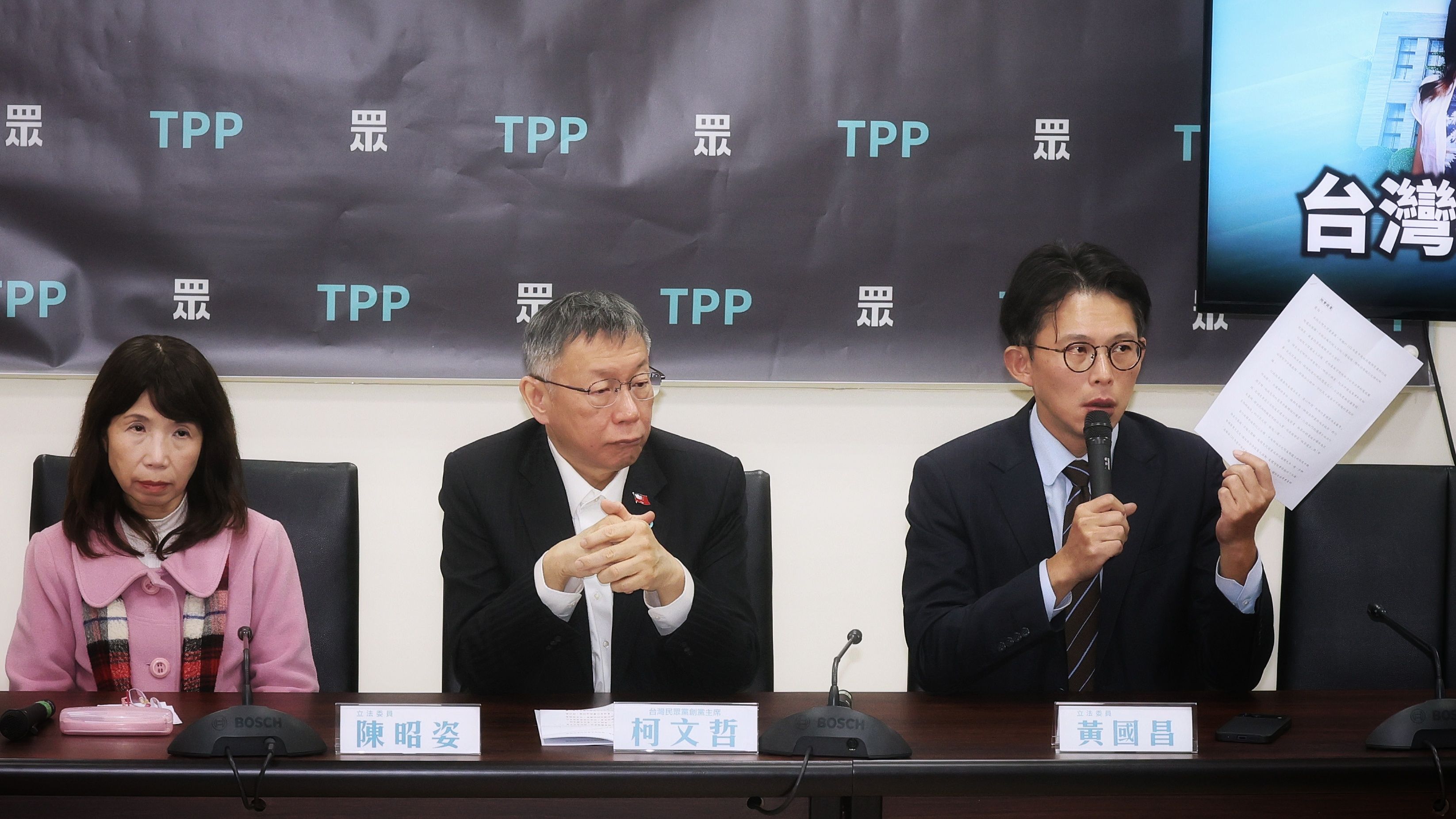 20260109-民眾黨創黨主席柯文哲（左）、民眾黨立法院黨團總召黃國昌（右）、民眾黨立委陳昭姿（左）9日出席民眾黨記者會。（柯承惠攝）