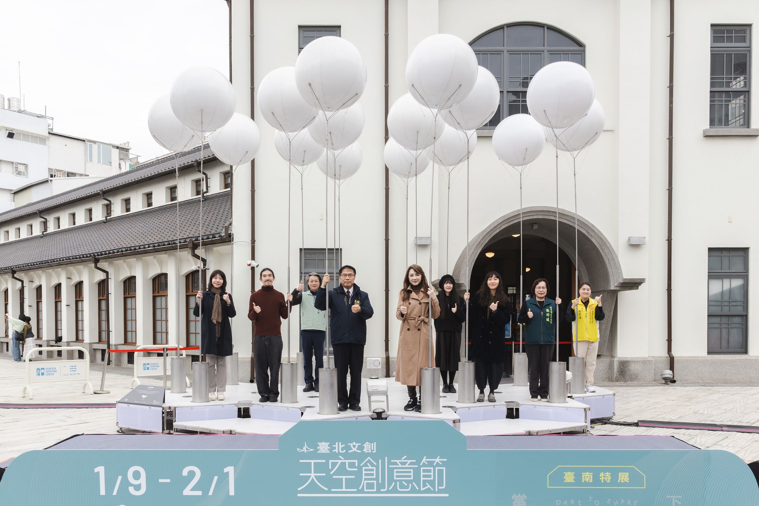 臺南市長黃偉哲(左4)期待天空創意節優選作品和府城的文化底蘊碰撞出新火花。