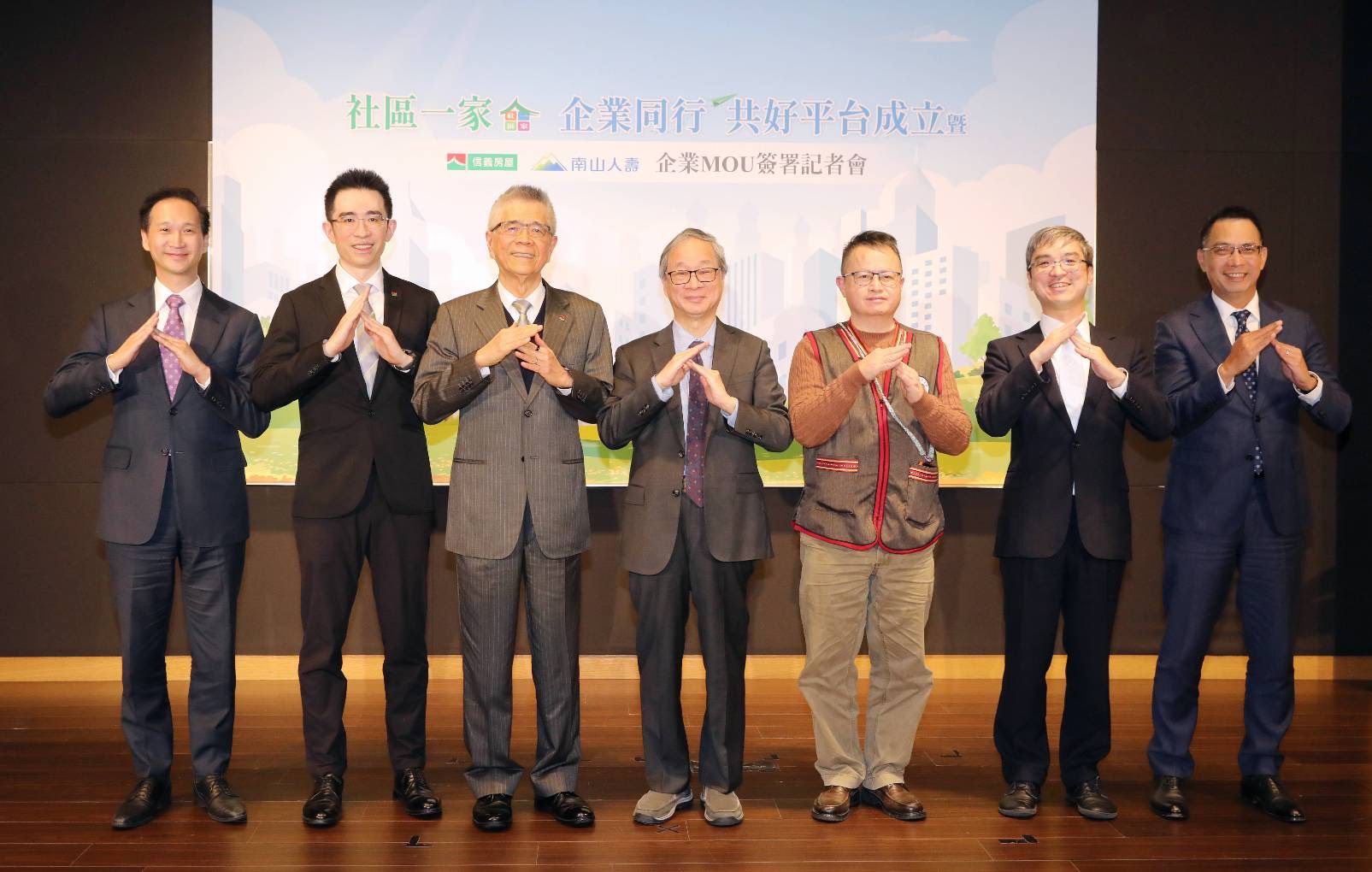 20260109-信義房屋顧問謝英哲(左起)、信義房屋董事長周耕宇、信義企業集團創辦人周俊吉、文化部部長李遠、原住民委員會社會福利處處長羅赫踛、南山人壽董事長尹崇堯、南山人壽總經理范文偉。