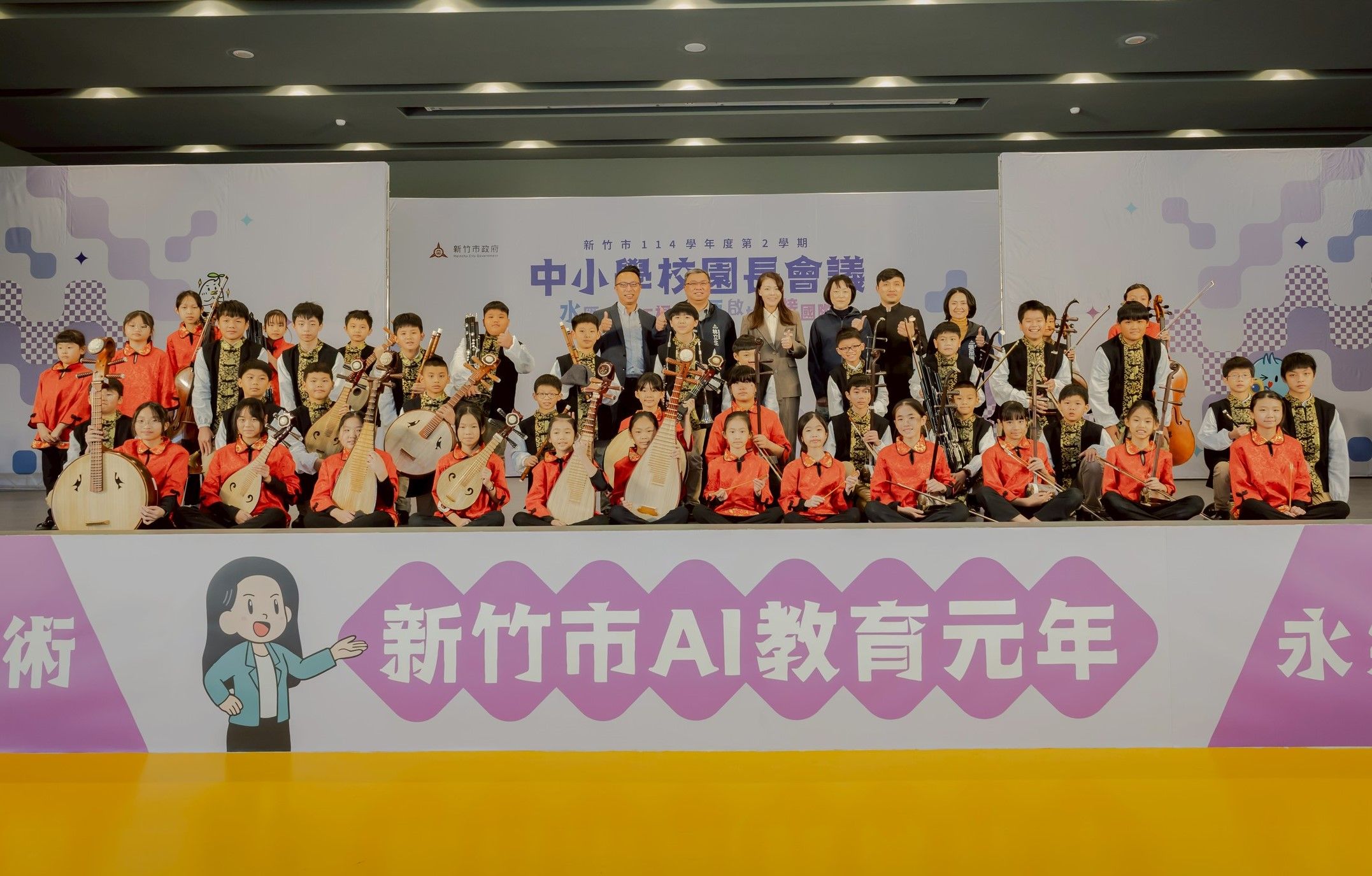 市長高虹安宣示，竹市教育邁入「AI教育元年」。（圖／新竹市政府提供）