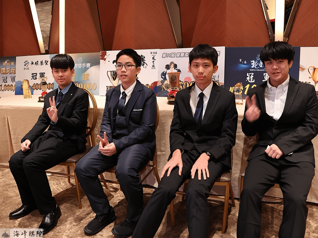 今年新入段職業棋士（左起） : 黃柏人（14歲）、吳君成（12歲）、蔡明叡（15歲）和王柏勛（20歲）。（海峰棋院）