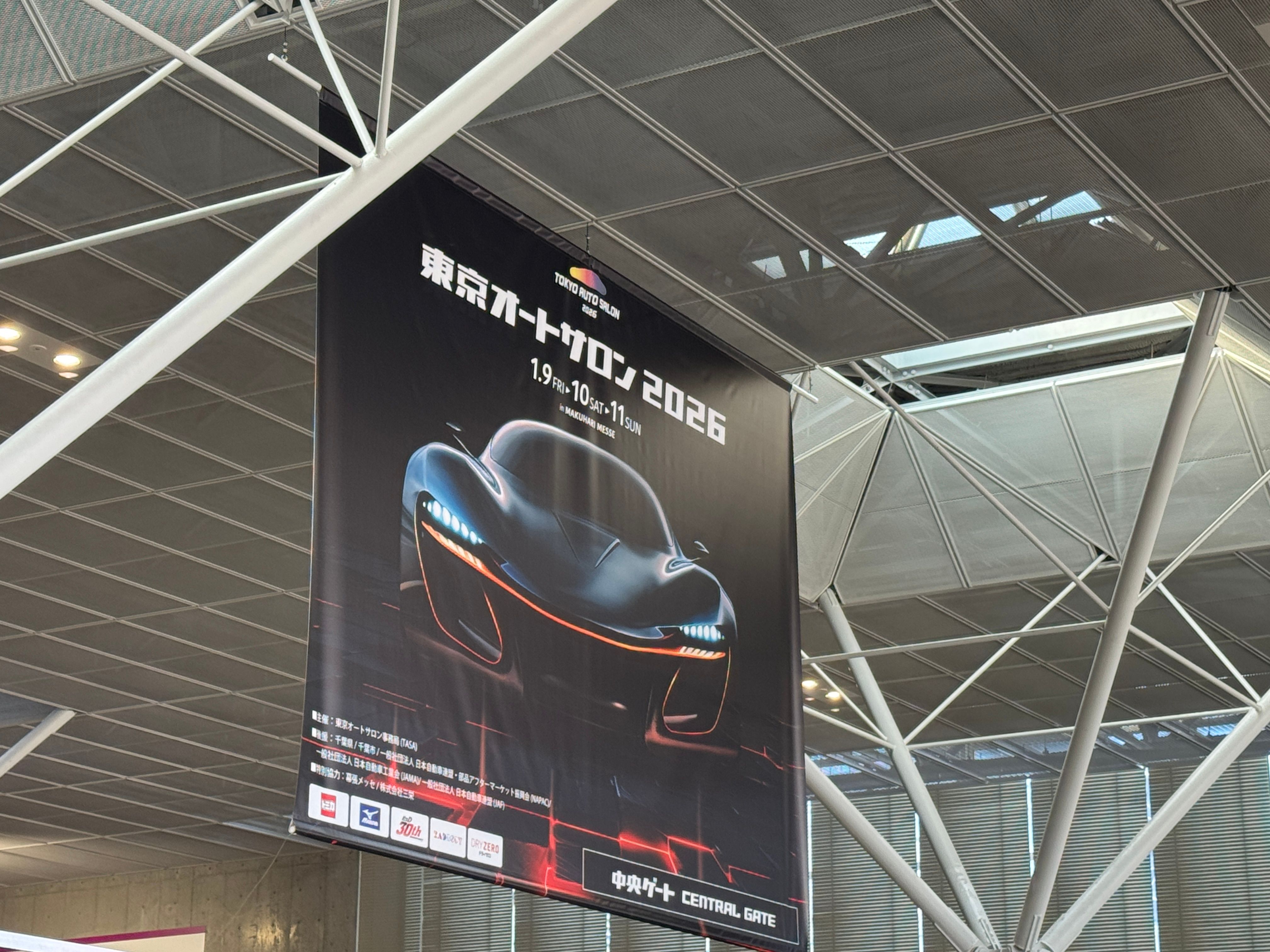 日産は東京オートサロン2026にて、高性能コンセプト「AURA NISMO RS Concept」の世界初公開や「フェアレディZ」NISMO MTモデルなど計6台を出展し、電動化時代における新たな走りの楽しさを提示しました。黃信維