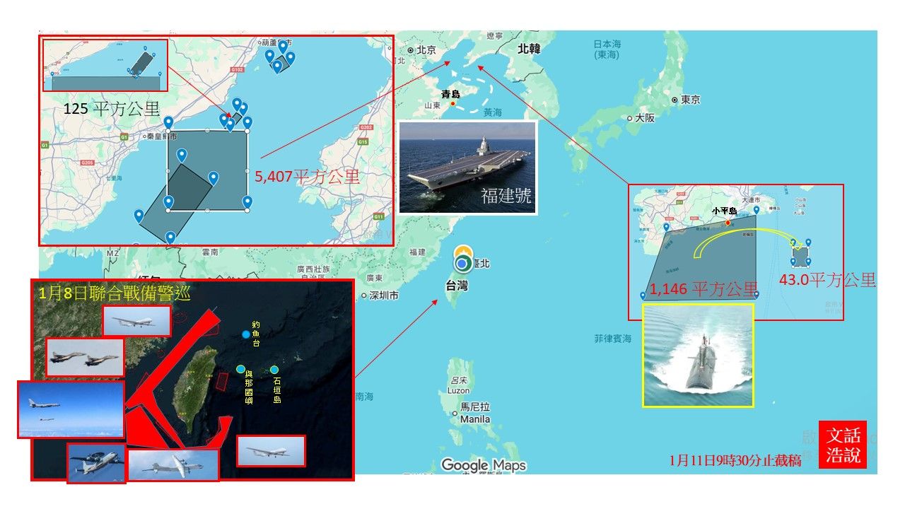 渤海又發布廿日禁航區。（作者提供）