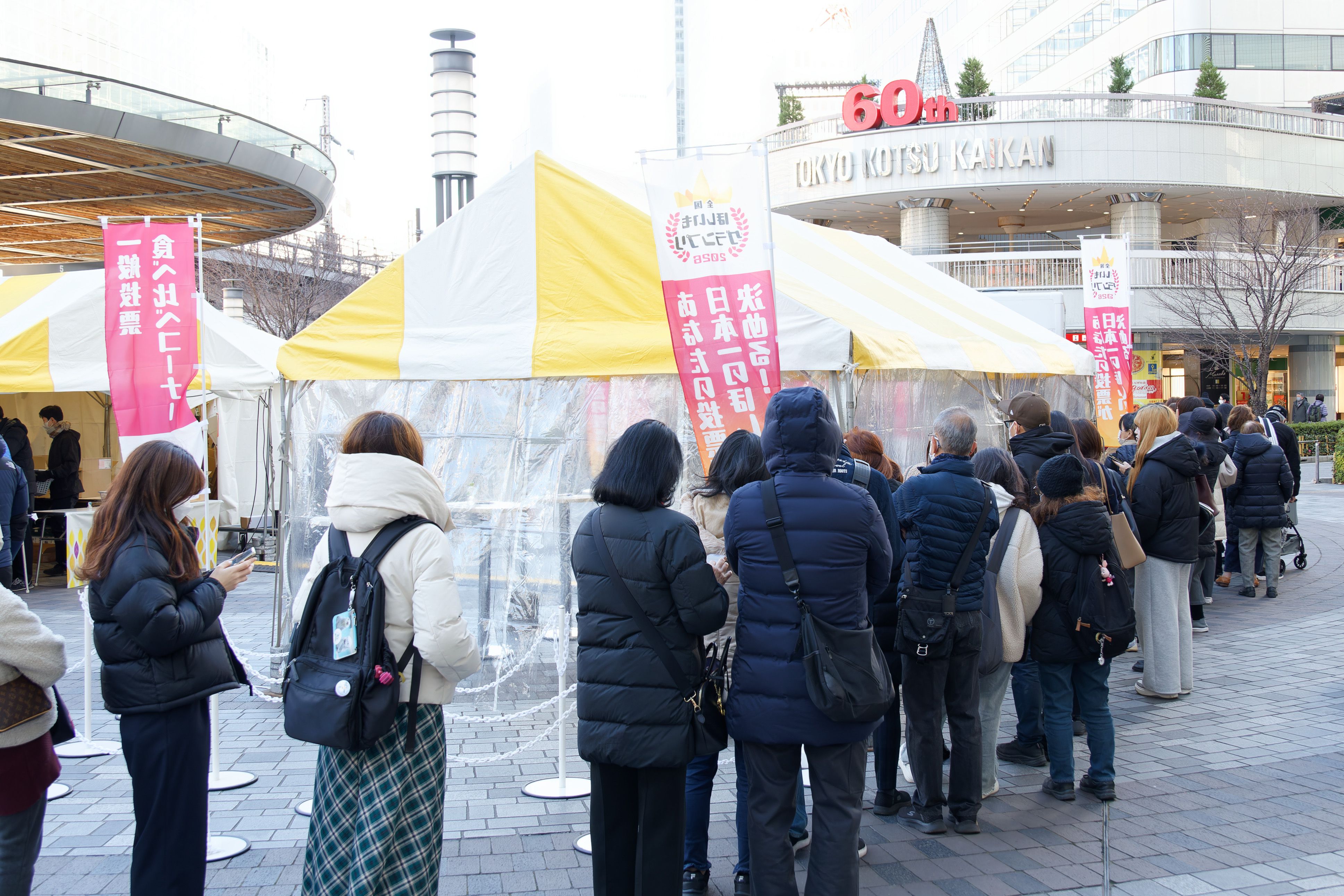 東京・有楽町で「ほしいも全員集合まつり」が開幕し、過去最大規模となる約100種類の干し芋販売や「全国ほしいもグランプリ」初の一般投票に多くの来場者が詰めかけました。