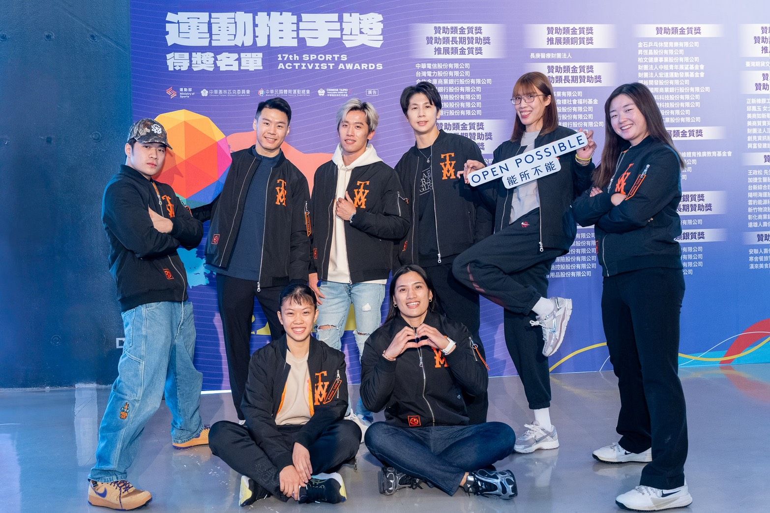 2025 年「台灣大哥大運動家族」新增唐嘉鴻、陳映竹、林李納 NANA、曾雅妮及洪若華 5 位新成員，整體規模擴展至25位選手，持續整合資源，支持選手備戰2026名古屋亞運。(左起後排：孫振、唐嘉鴻、李智凱、林郁婷、黃筱雯、洪玉霖；左起前排：鄭樸璿、陳念琴