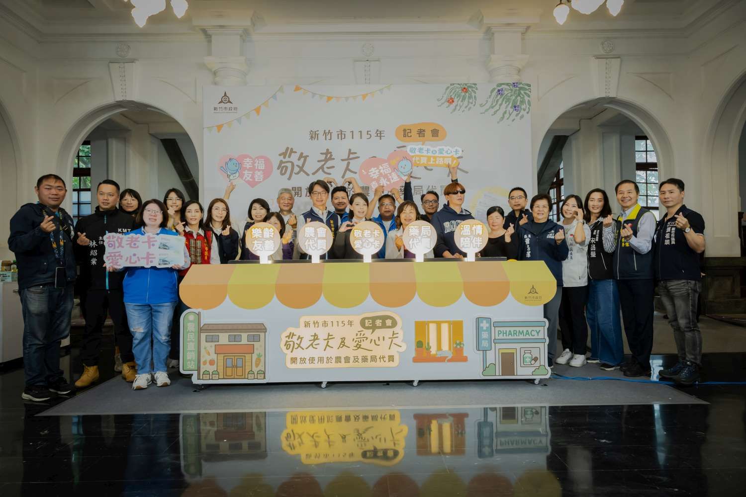 新竹市府升級敬老卡與愛心卡使用點數，並開放行動不便者代買服務。（圖／新竹市政府提供）
