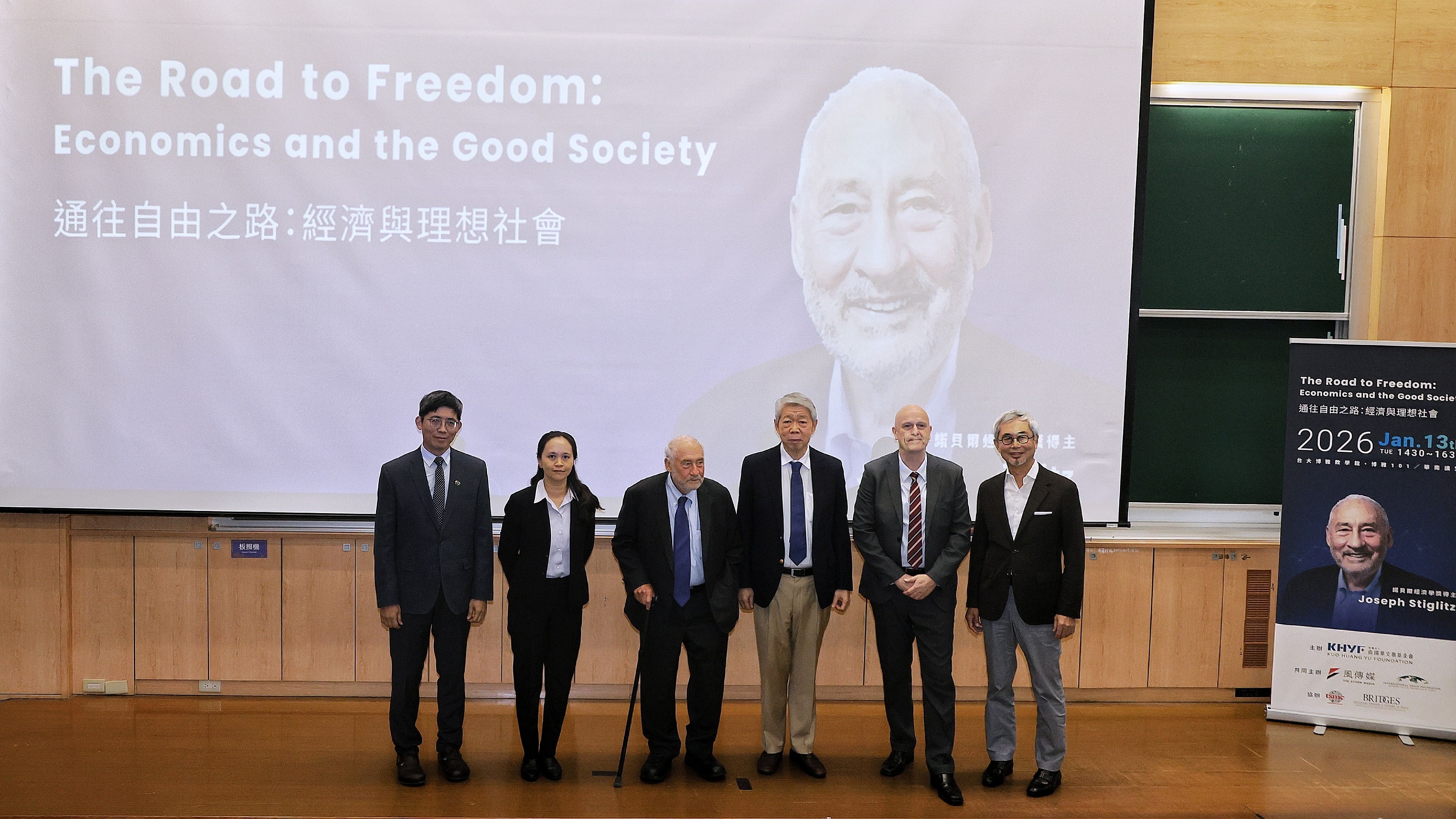 20260113-風傳媒董事長張果軍(右起)、IPF主席Uwe Morawetz、俞國華文教基金會董事長張孝威、諾貝爾經濟學獎得主 Joseph Stiglitz、中研院經濟研究所副所長楊淑珺、台灣師大副校長印永翔13日出席俞國華文教基金會與風傳媒舉行的諾