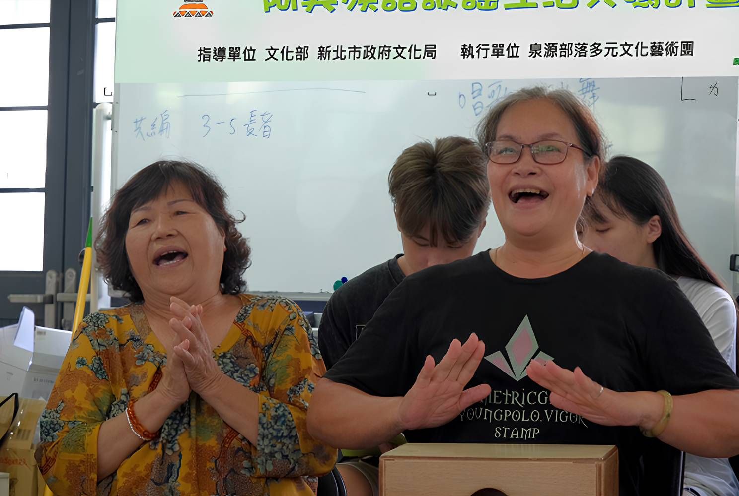 近年來，社區營造呈現多元且貼近生活的樣貌，其中包括推動原住民族族語復興活動，讓熟悉的族語歌謠再次在都市社區中響起。(圖/新北市政府文化局)