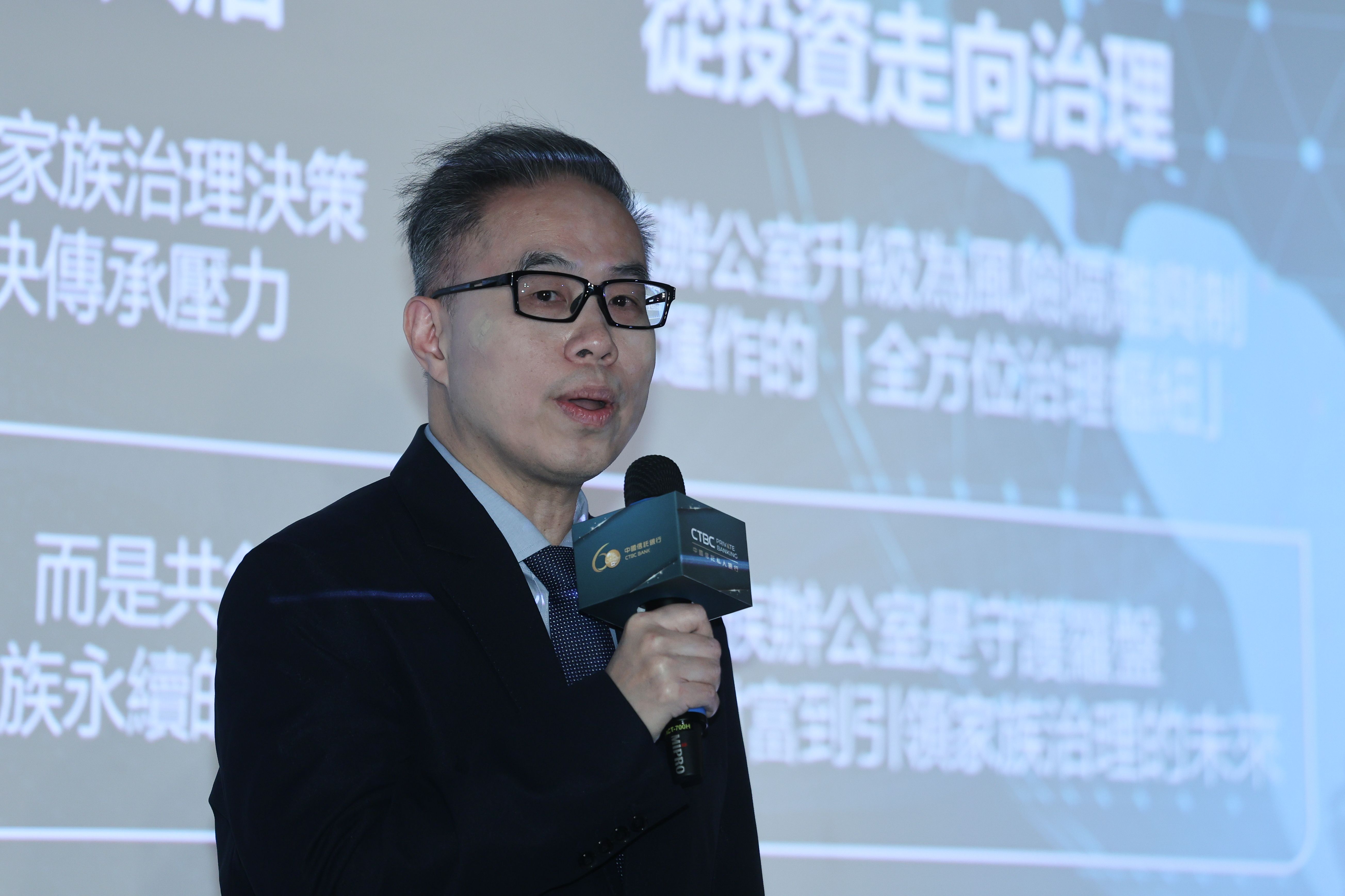 20260114-中國信託《2026臺灣超高資產客群財富洞察報告》發布記者會，中國信託銀行私人銀行處處長楊子宏。（陳品佑攝）