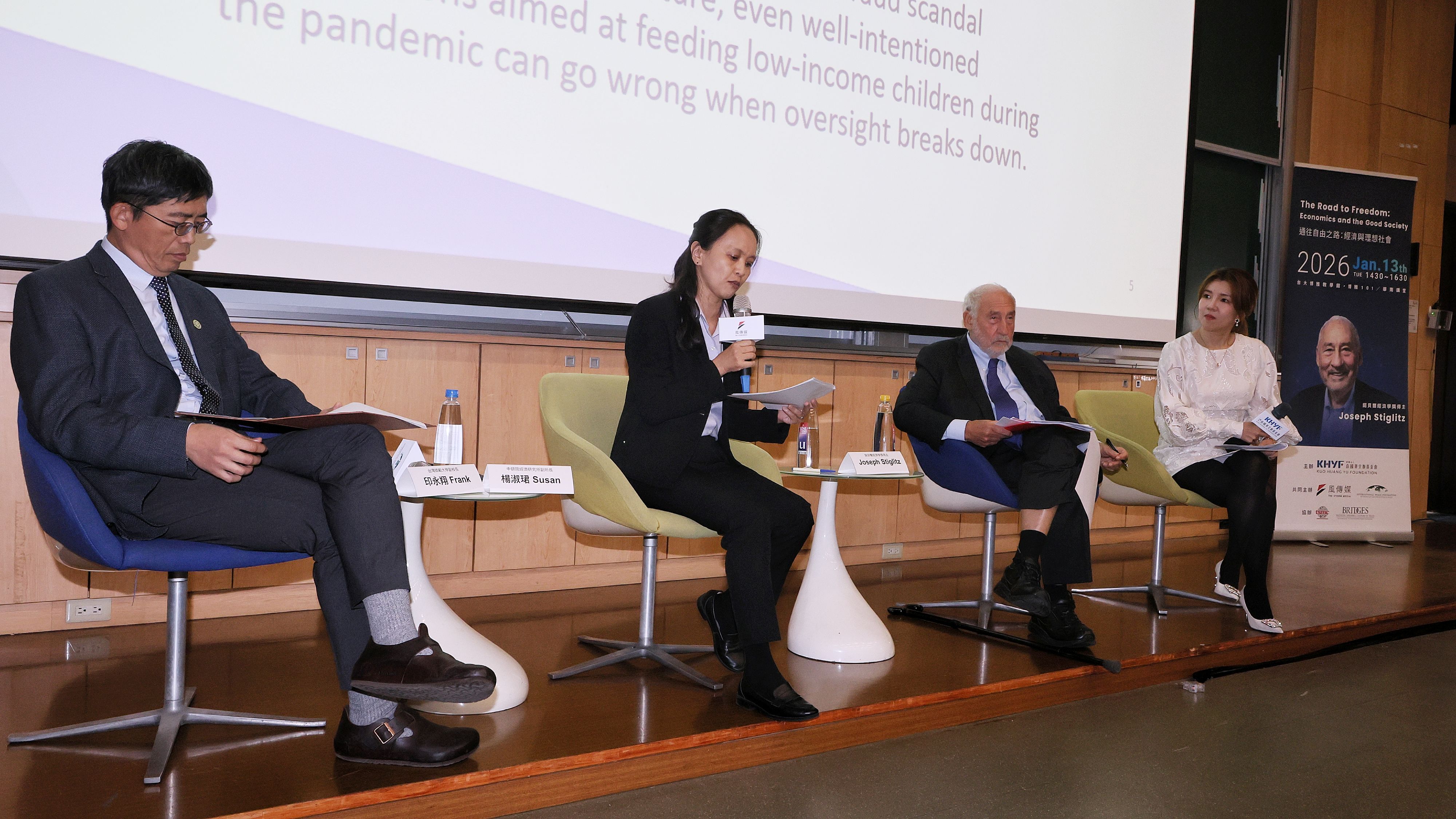 20260113-台灣師大副校長印永翔（左起）、中研院經濟研究所副所長楊淑珺、諾貝爾經濟學獎得主 Joseph Stiglitz13日出席俞國華文教基金會與風傳媒舉行的諾貝爾經濟學獎得主 Joseph Stiglitz論壇。（柯承惠攝）