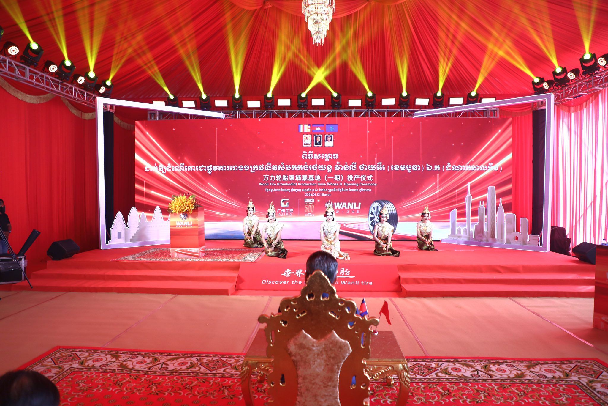 中國萬力輪胎前往柬埔寨設廠製造的慶祝儀式。（翻攝自孫占托粉專）