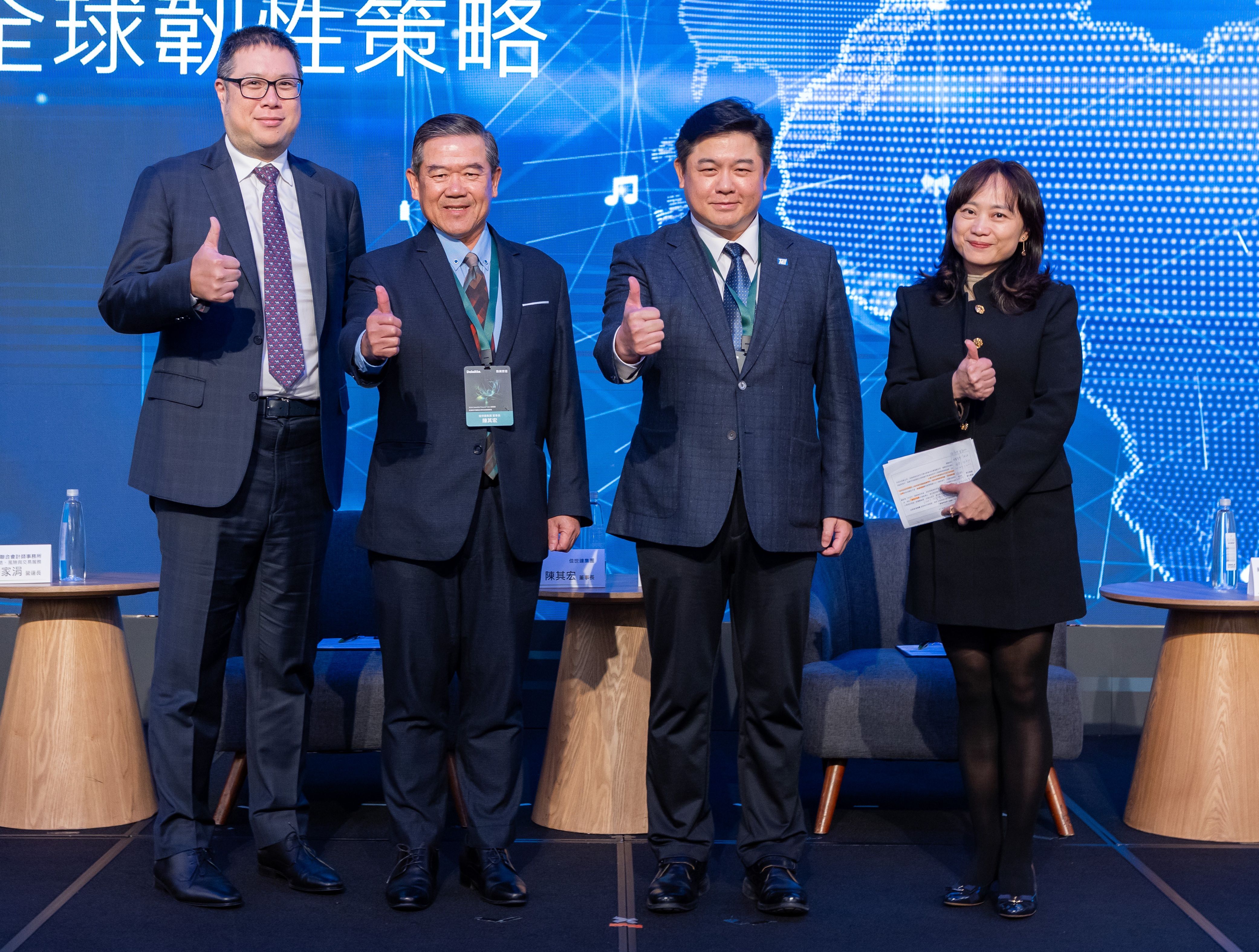 第一場專家對談，特別邀請國際中橡投資控股股份有限公司董事長辜公怡（左起）、佳世達集團董事長陳其宏、華城電機股份有限公司總經理許逸德，以及勤業眾信聯合會計師事務所策略、風險與交易服務營運長潘家涓蒞臨分享。（勤業眾信提供）