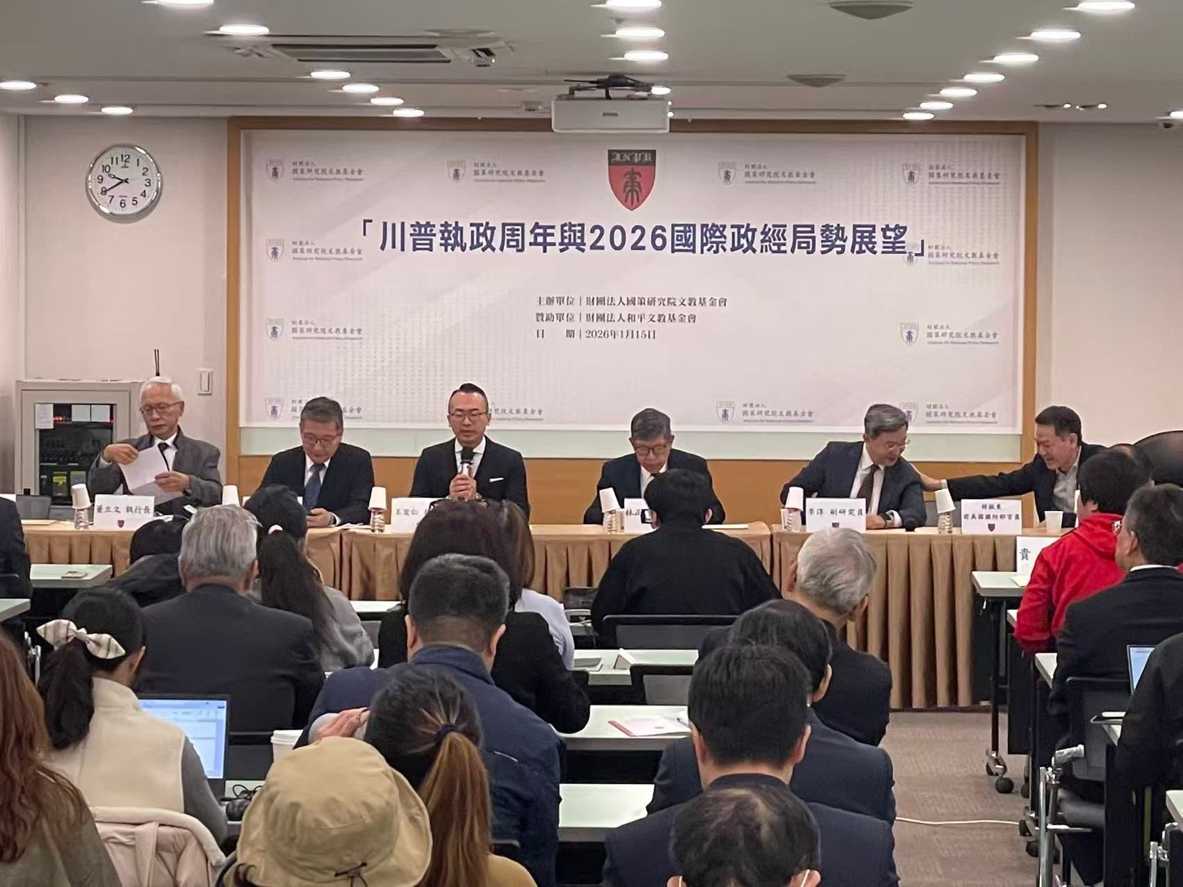 國策研究院2026年1月舉辦「川普執政周年與2026國際政經局勢展望」座談會，李淳、張五岳、胡振東等人與會。（林庭瑤攝）