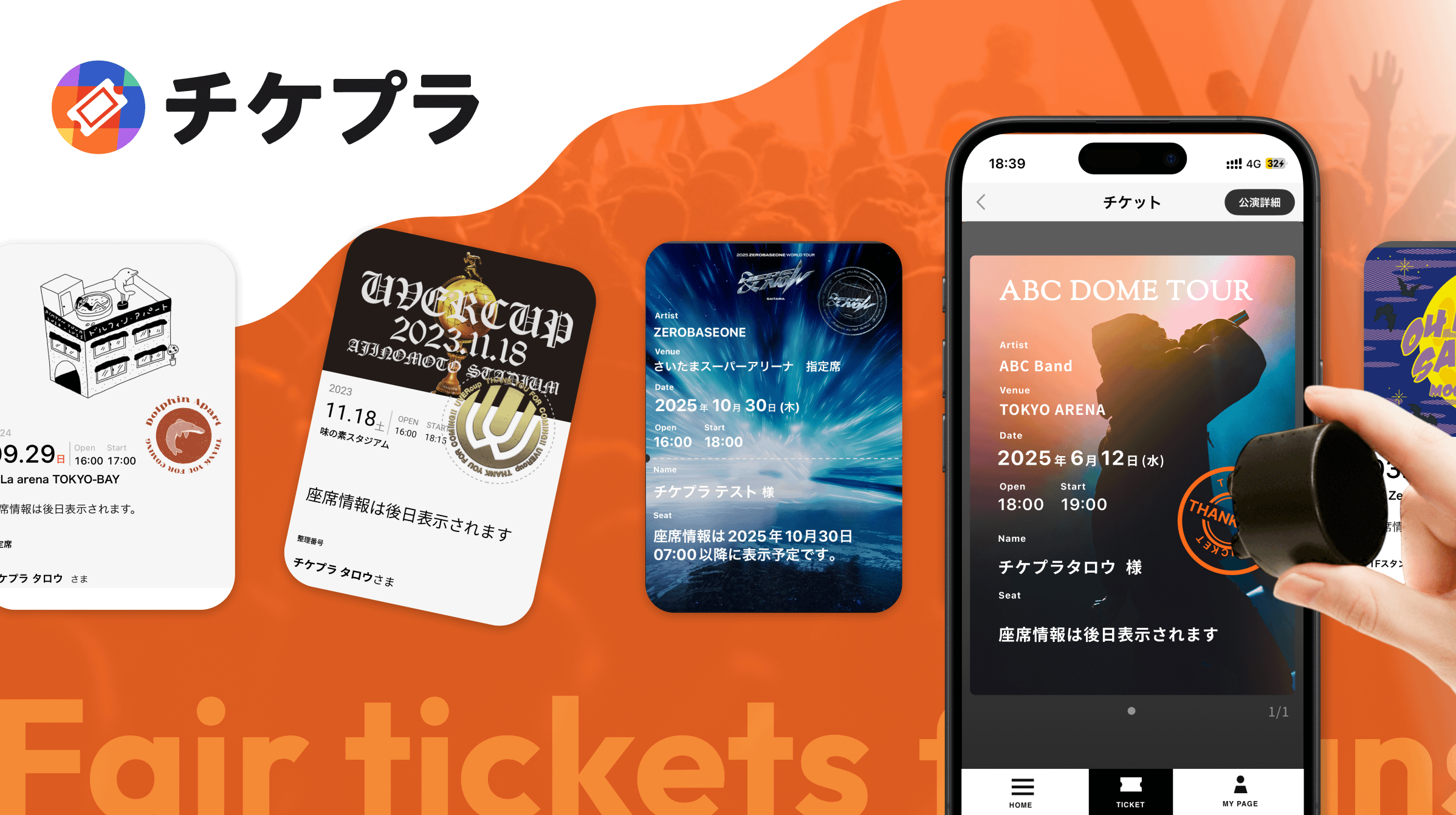 SNSで急増するチケット不正転売や本人確認の課題に対し、Tixplus飯沼取締役がAI顔認証など最新技術を用いた対策と実態を語った。Tixplus