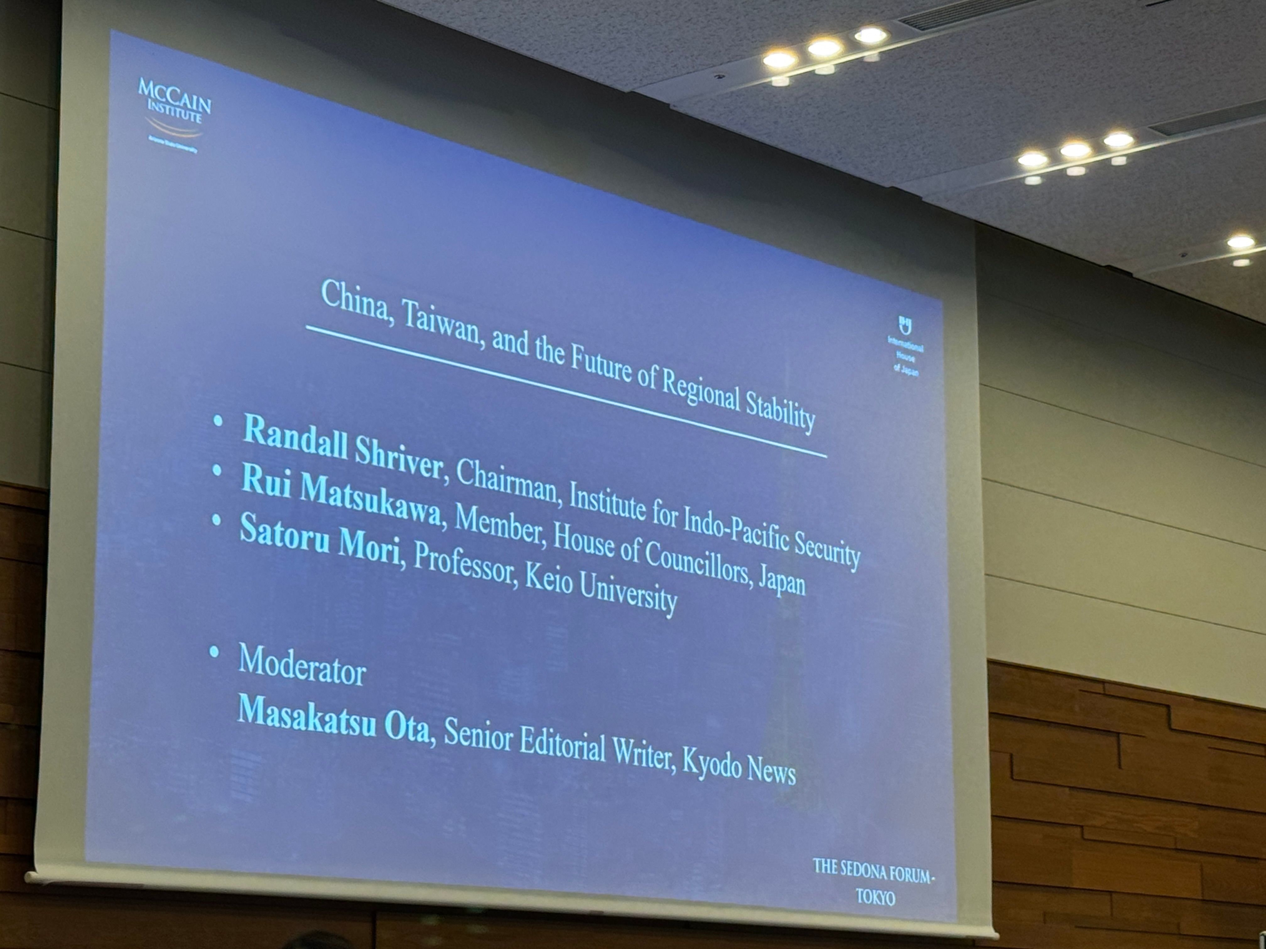 セドナ・フォーラム東京で日米の論客は、トランプ流の戦略的曖昧さと日本の殺傷兵器輸出解禁を視野に、台湾海峡の安定に向けた新たな役割分担を提示した。黃信維